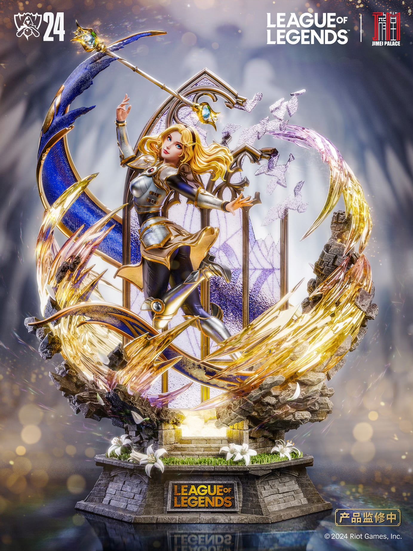 League of Legends Jimei Palace Luxanna Crownguard Licensed Resin