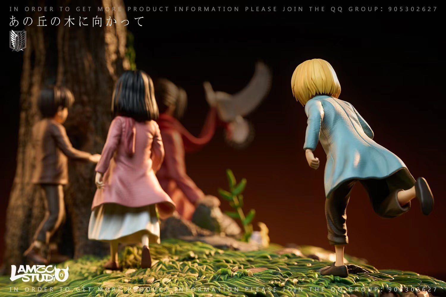 Attack on Titan LAMZC Studio Mikasa Eren Armin Leading to the Tree