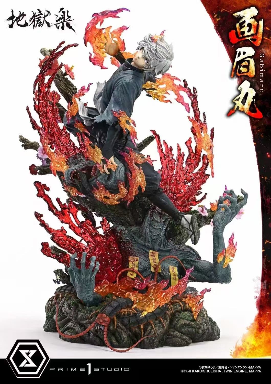 Hells Paradise Prime 1 Studio Jigokuraku Gabimaru Licensed