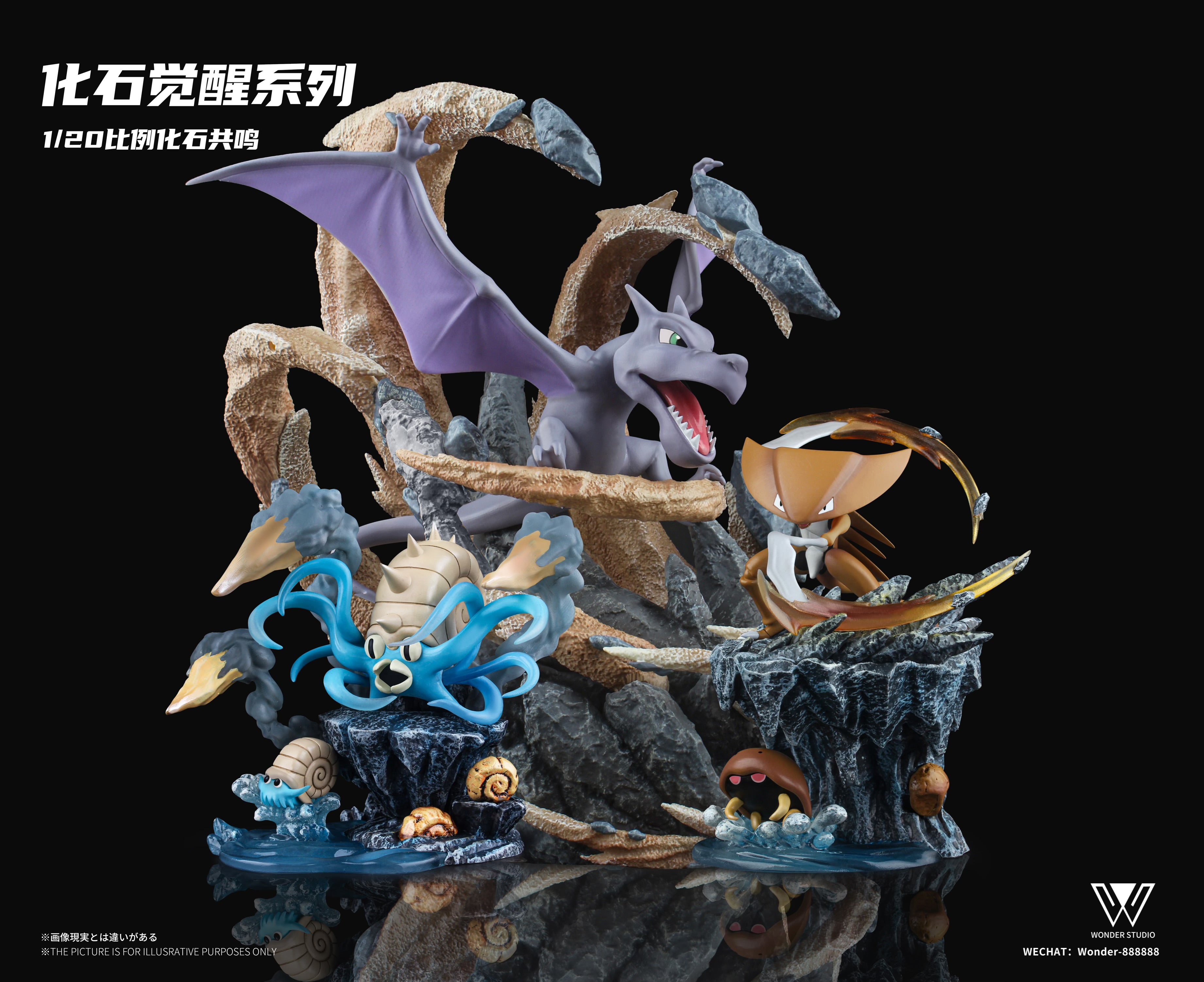 ポケモン Aerodactyl フィギュア PPAP Studio PPAP Studio - Pokémon Mega Aerodactyl - OrzGK