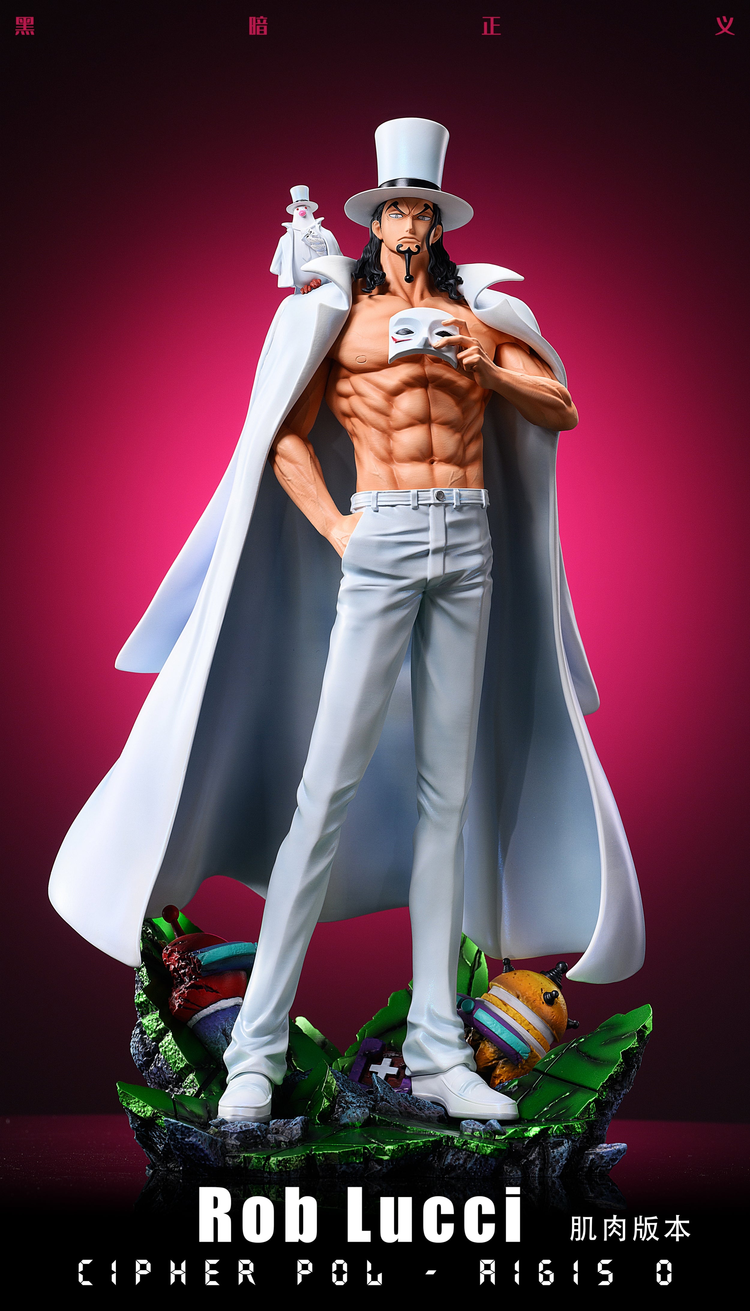 ブラックホワイト　Pier Lucci One Piece LX Studio Rob Lucci – ClubHouse Statues