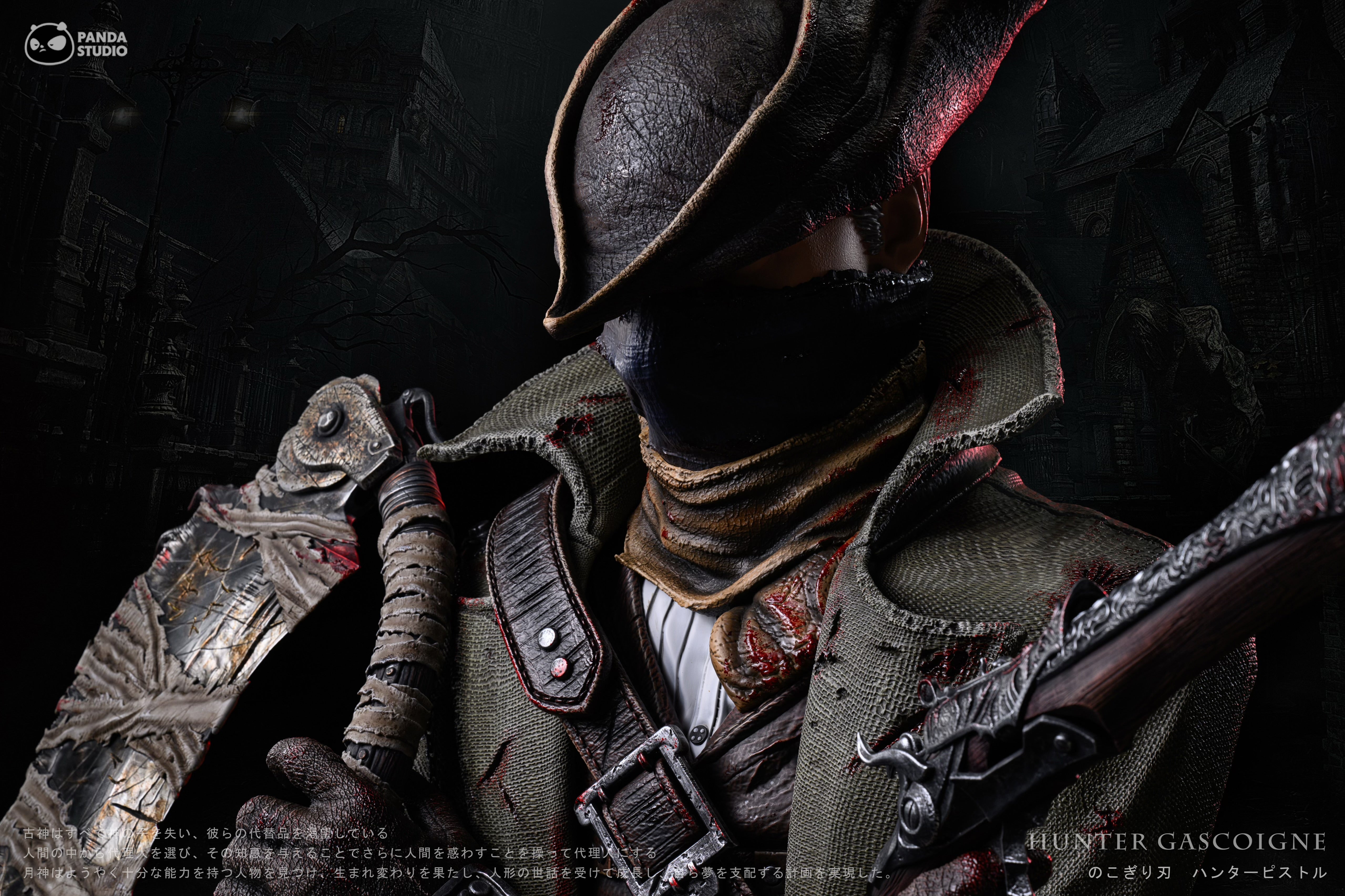 Bloodborne Panda Studio Meat Saw x Hunter Pistol Hunter Bust