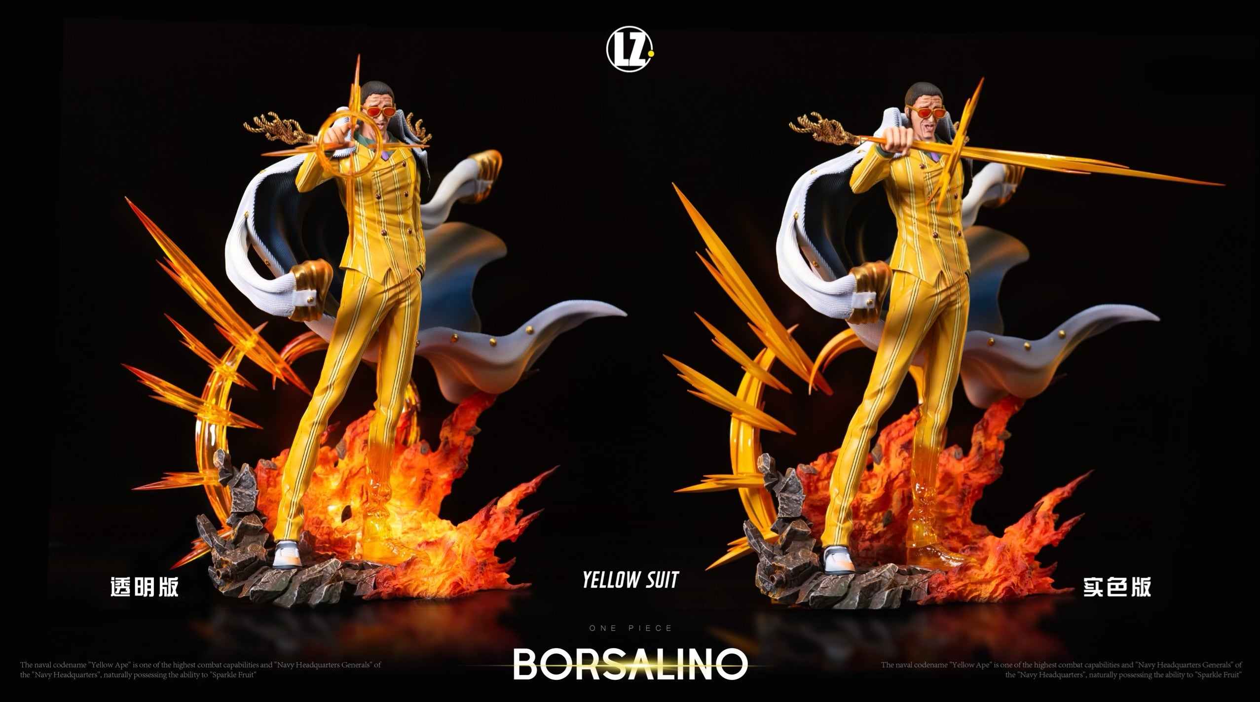 One Piece LZ Studio Borsalino Kizaru Resin Statue