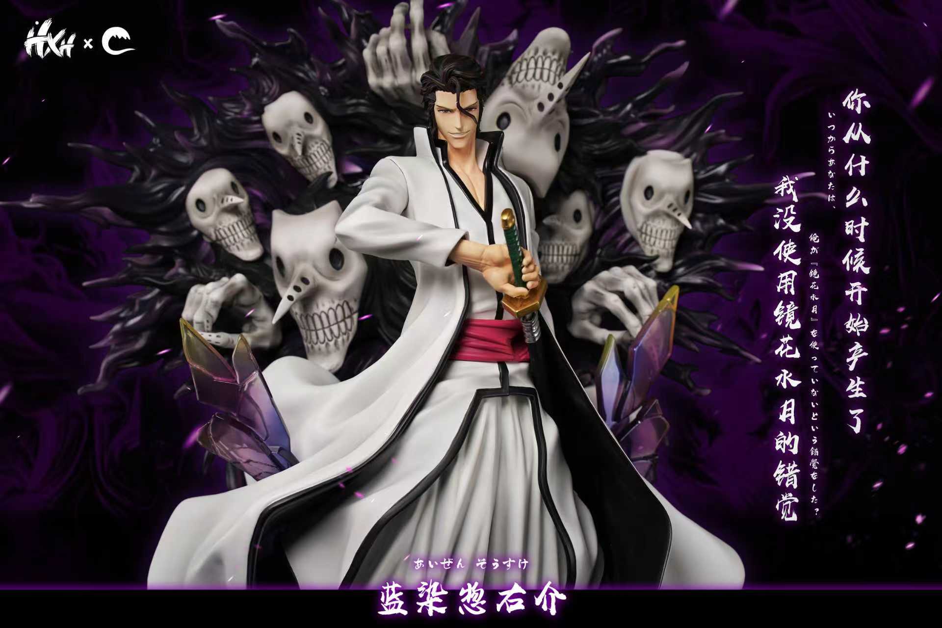 Bleach HXHENG × CHENG Studio Aizen Sousuke – ClubHouse Statues
