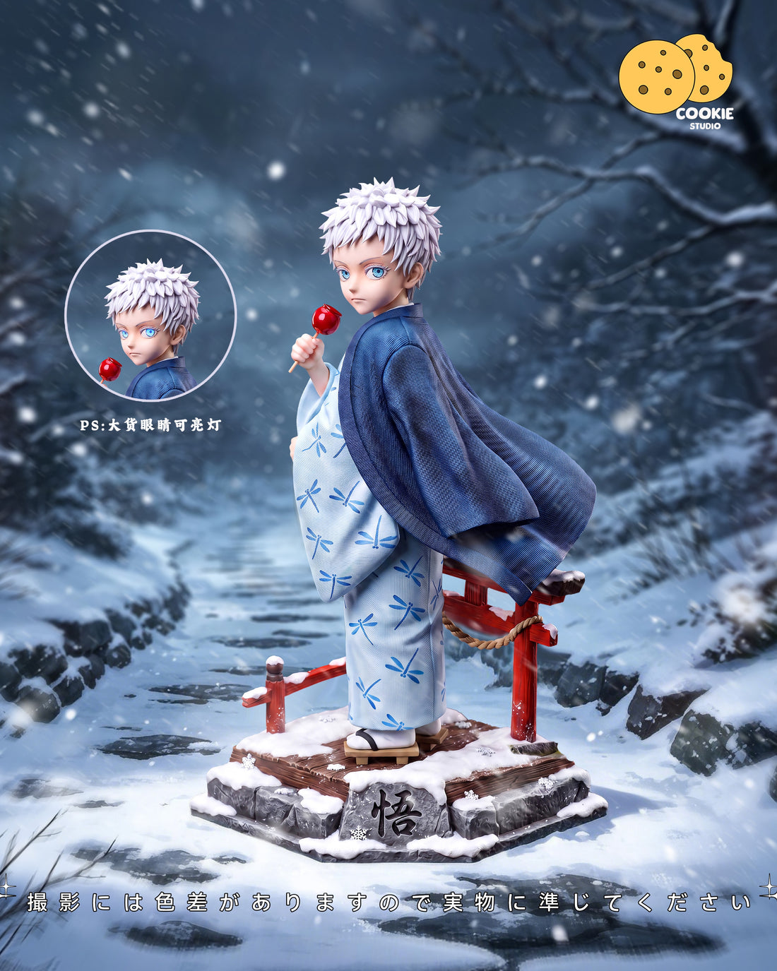 Jujutsu Kaisen Cookie Studio Kid Gojo Satoru