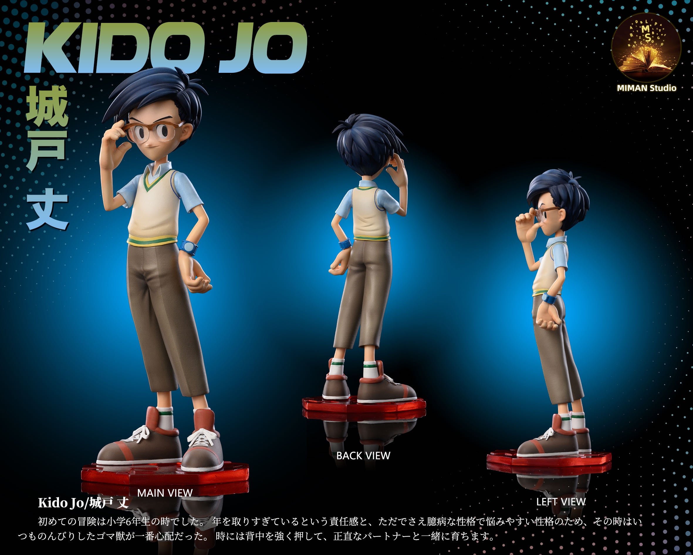 Digimon Miman Studio Kido Joe & Waving Gomamon – ClubHouse Statues