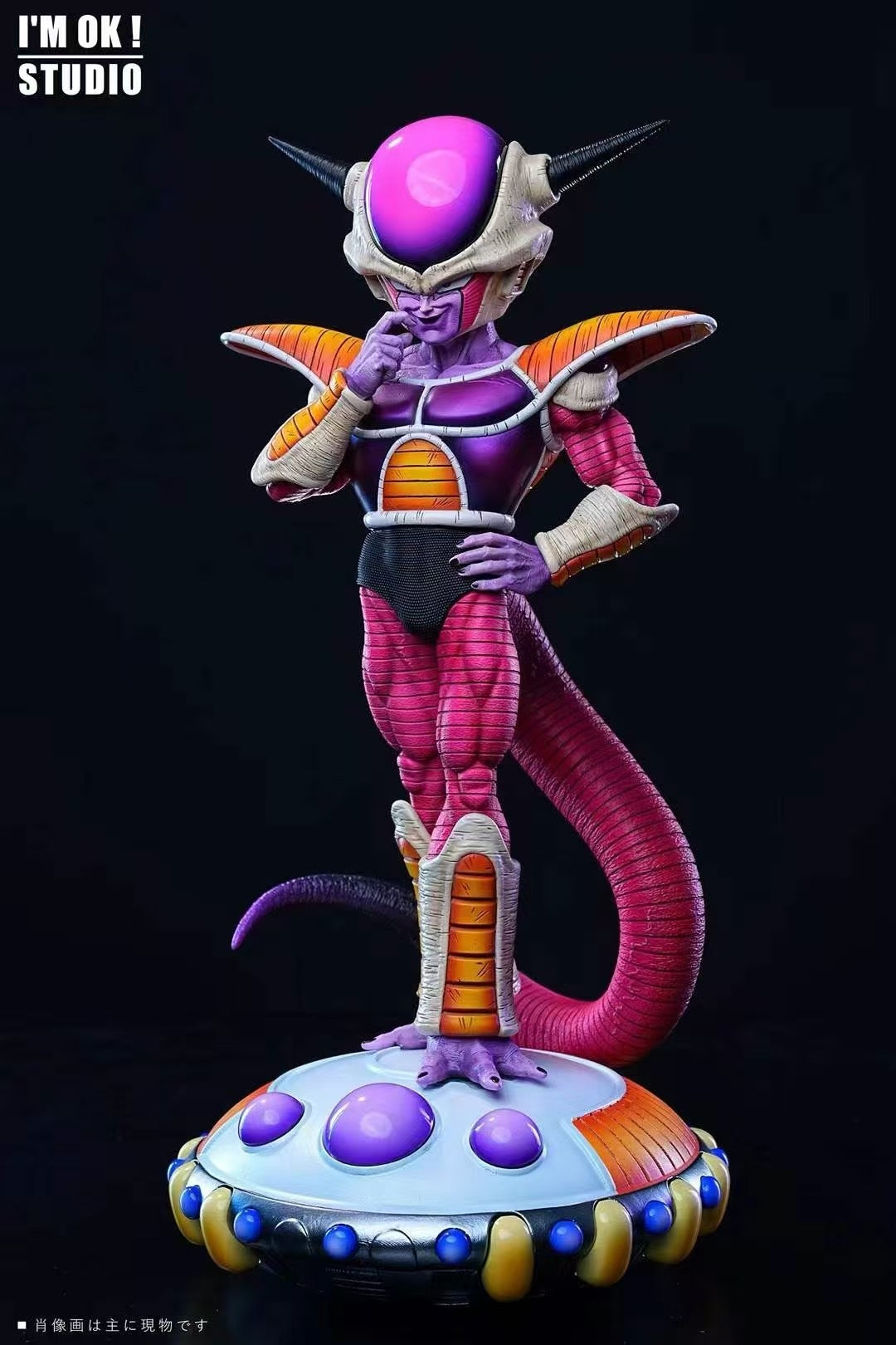 Dragon Ball IAM OK Studio First Form Frieza – ClubHouse Statues