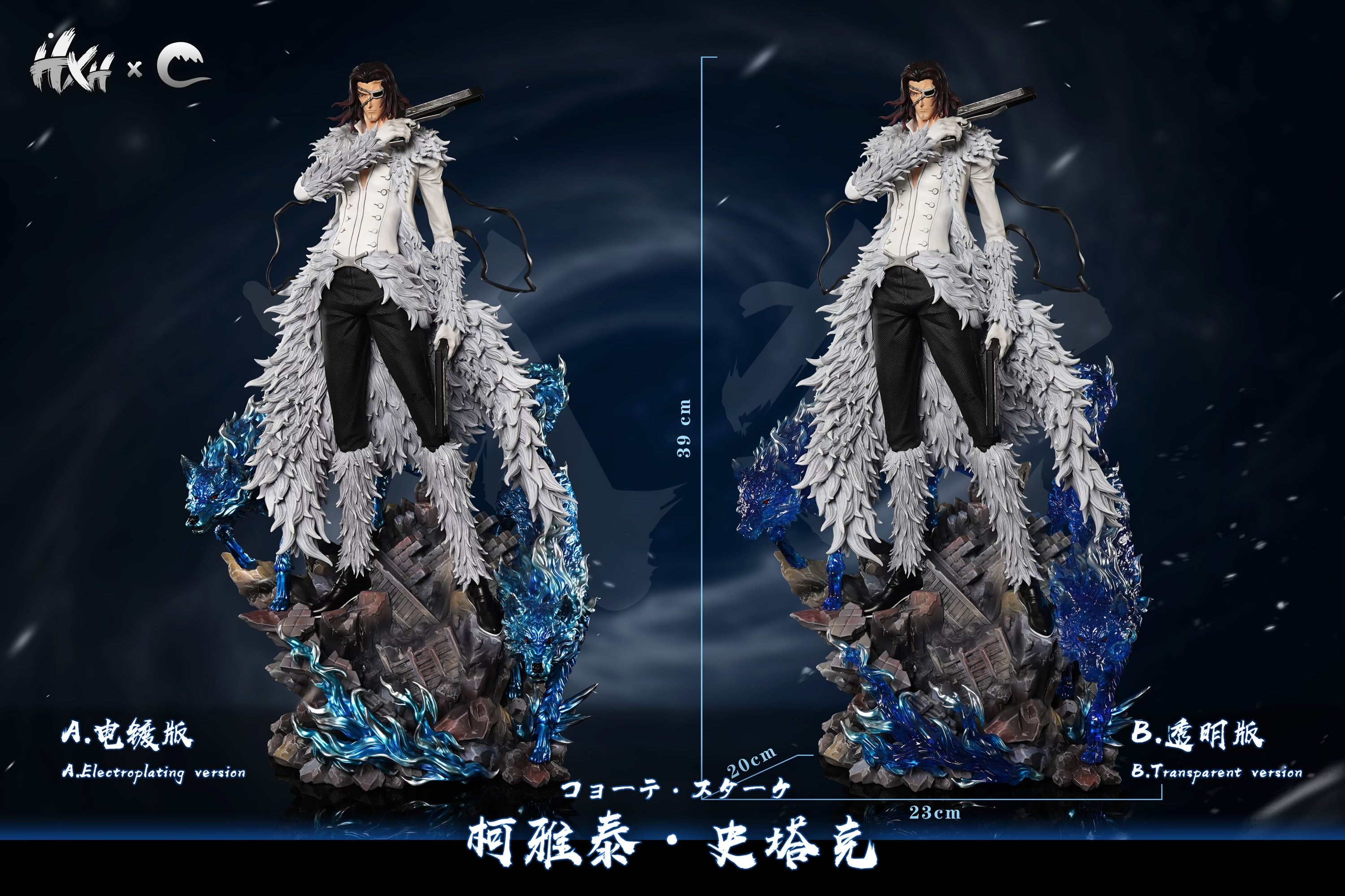 Bleach – ClubHouse Statues