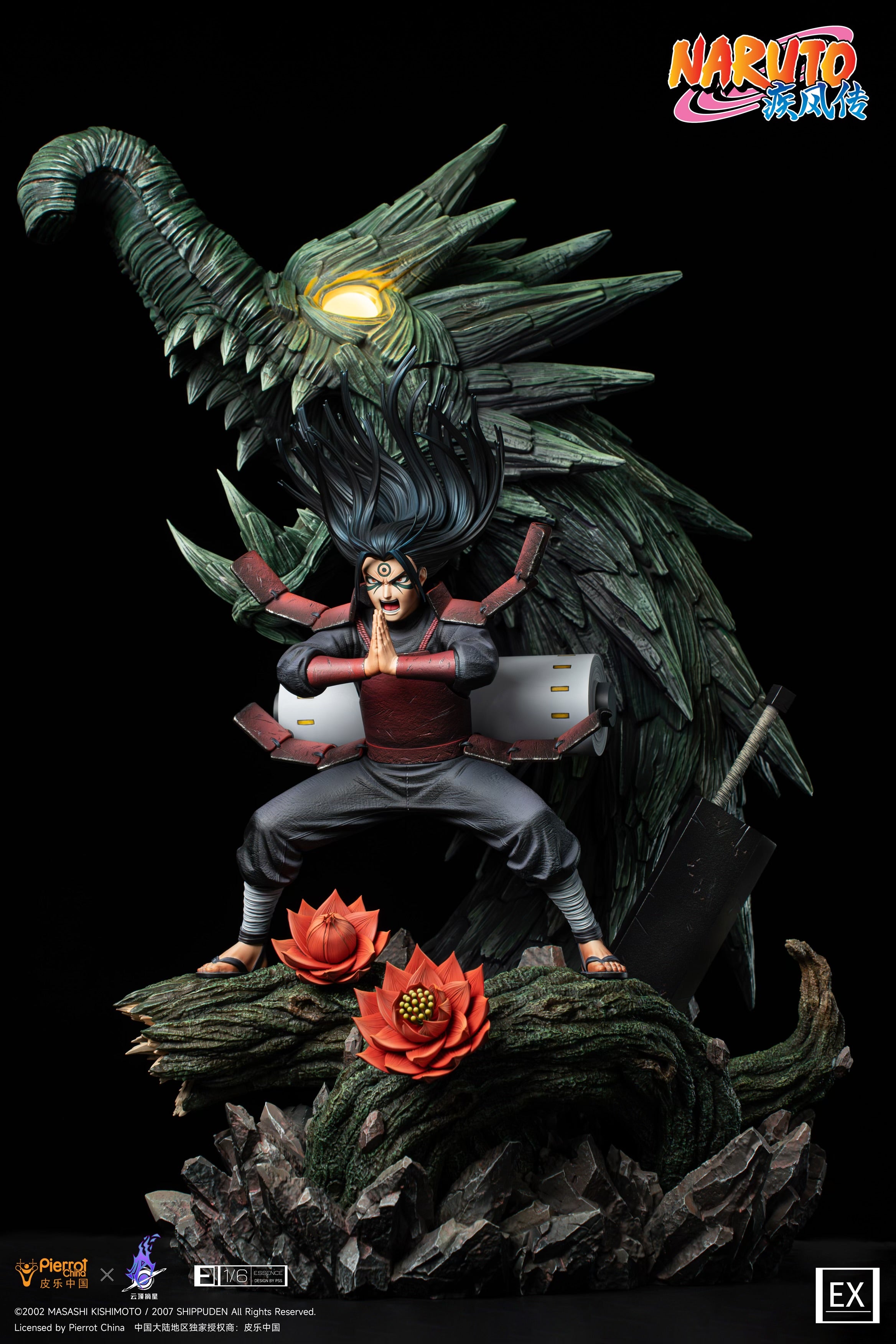 Naruto PickStar Studio Senju Hashirama x Uchiha Madara Licensed