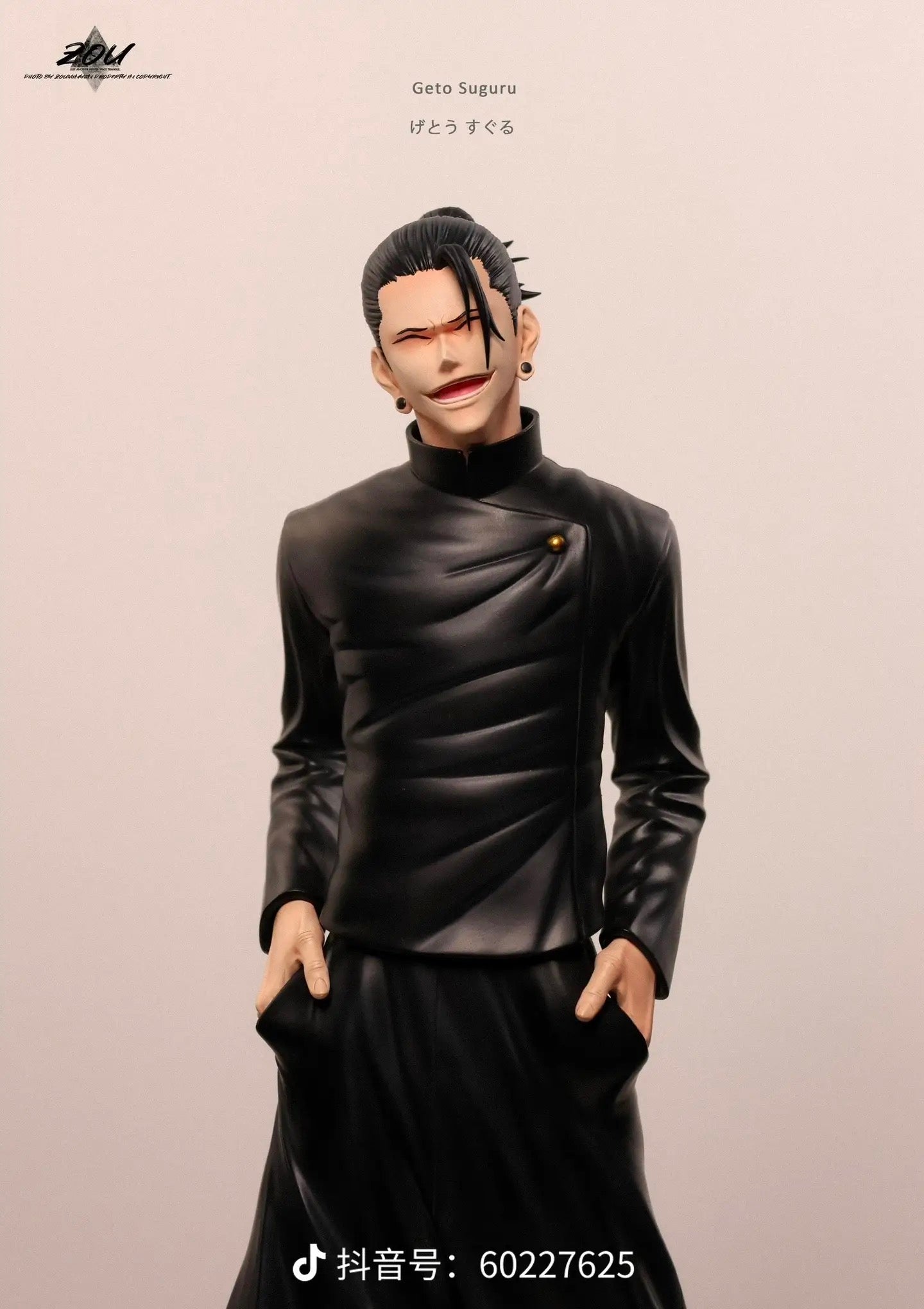 Jujutsu Kaisen BW x OOTD Studio Satoru Gojo x Suguru Geto