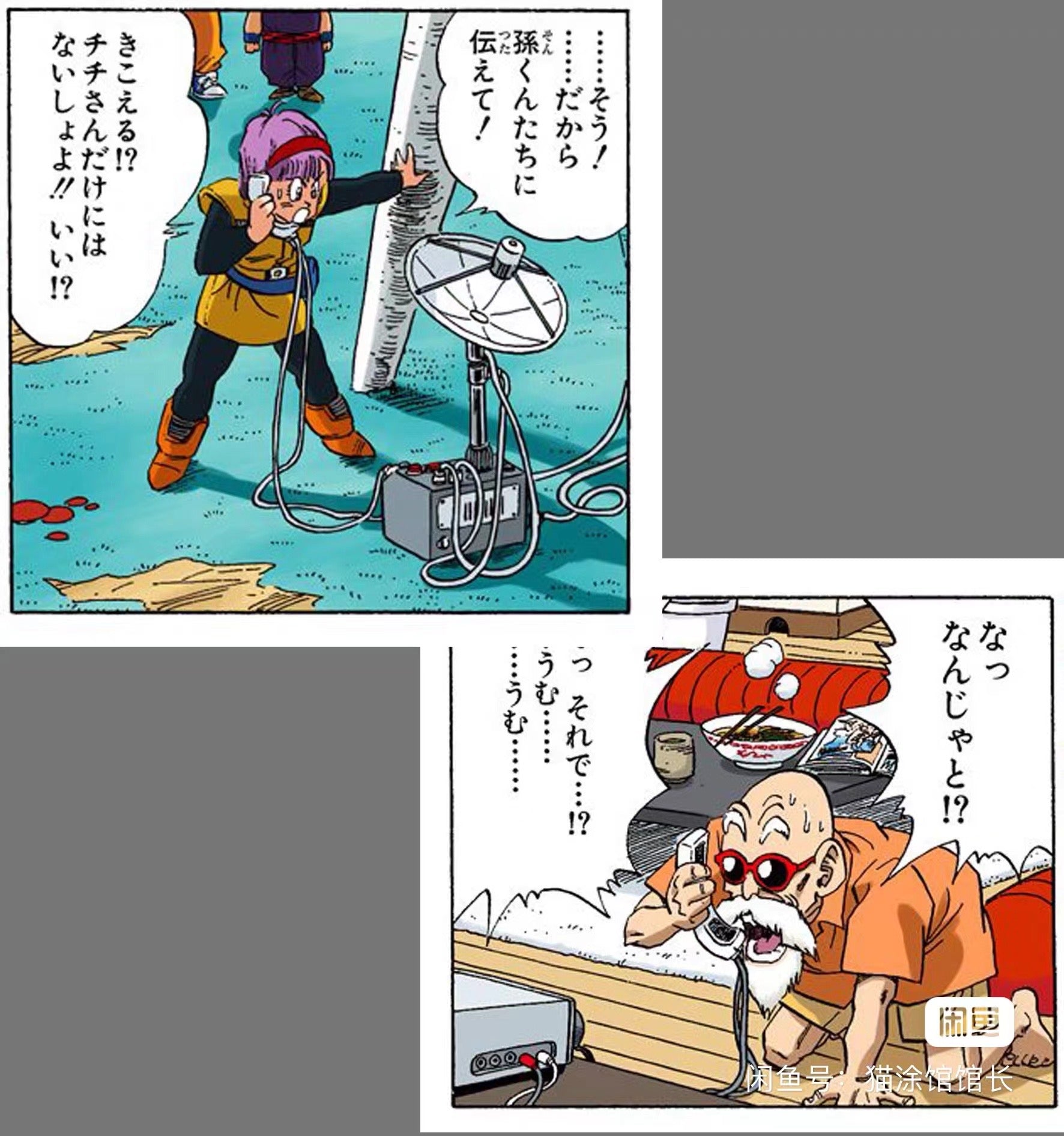 ドラゴンボール ブレイクスタジオ 悟空 SSJ4 樹脂製スタチュー
