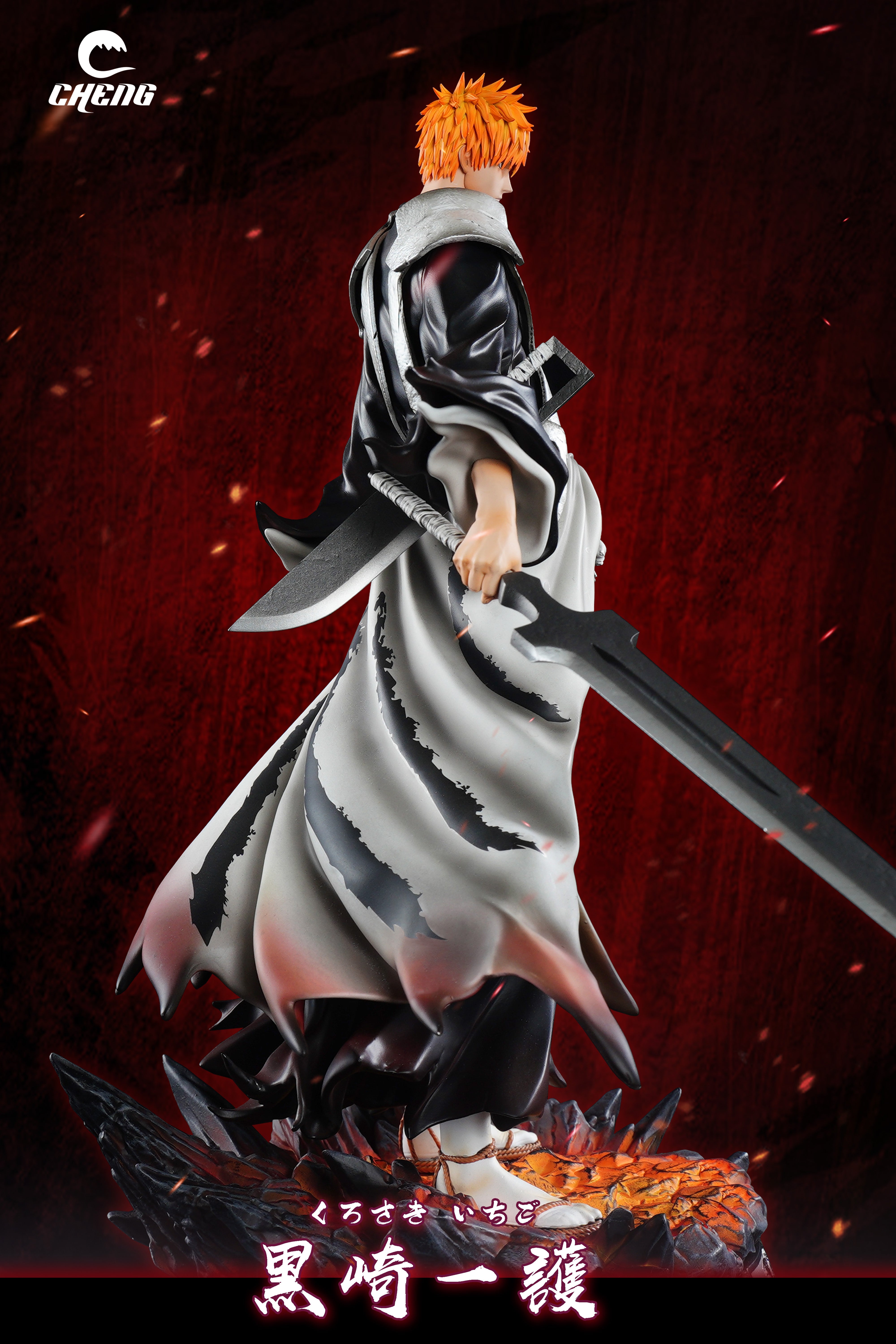 アクセサリー Studio ichigo アクセサリー Studio ichigo 1/6 Scale Mugetsu Ichigo Kurosaki