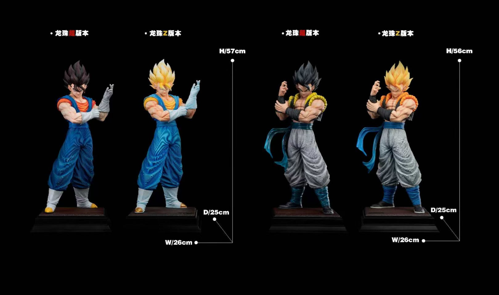 Dragon Ball 2％ Studio Vegetto x Gogeta – ClubHouse Statues
