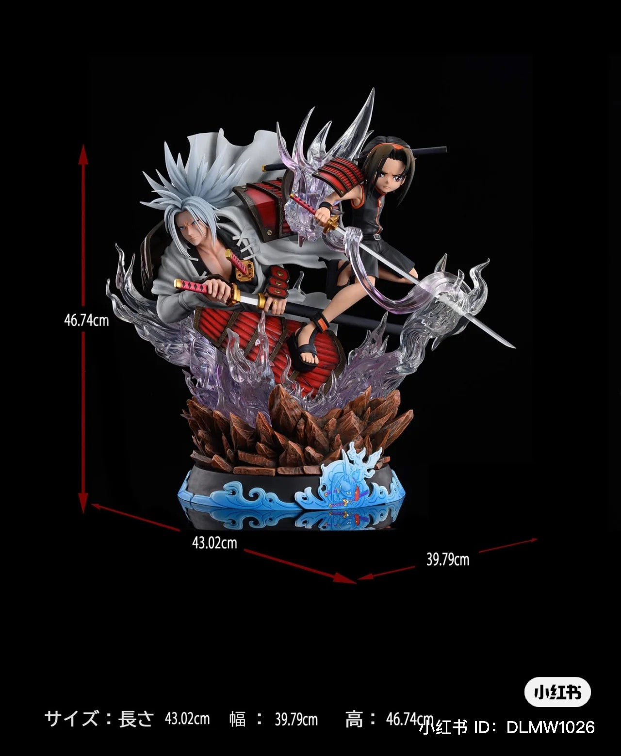 Shaman King SSWH Studio Asakura Yoh Amidamaru Licensed Resin