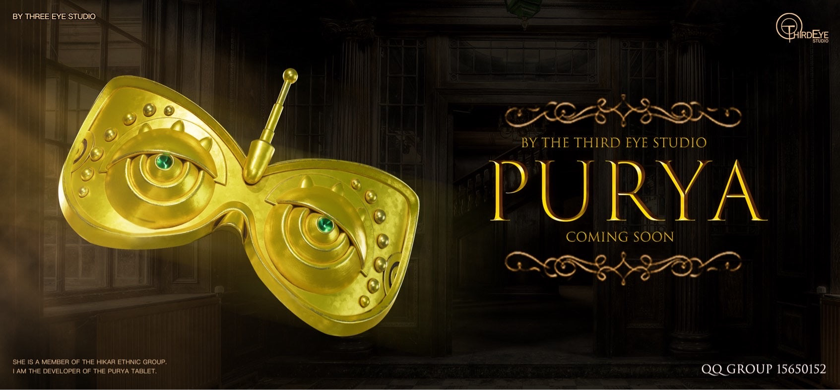 The Legend of Zelda Third Eye Studio Purah – ClubHouse Statues