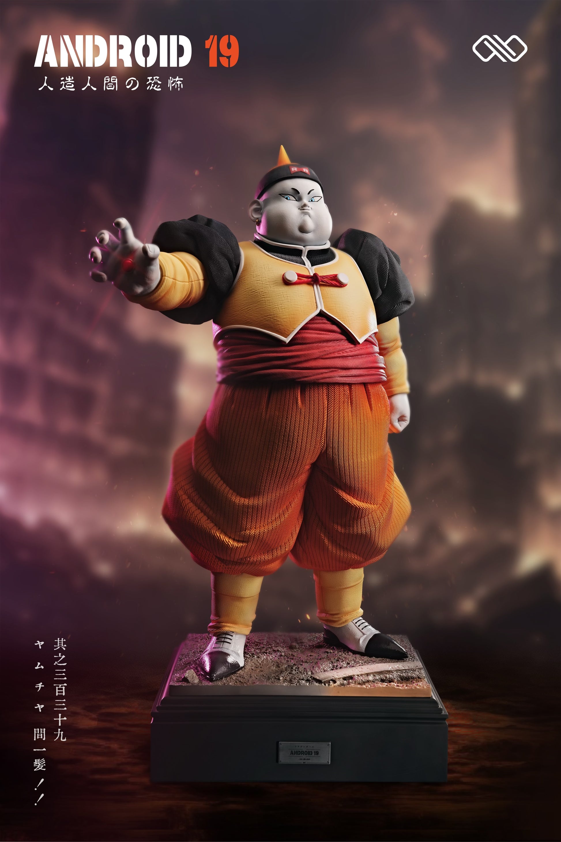 Figura Ichibansho Android 20 Android Fear Dragon Ball Z 24 cm Figura Ichibansho Android 20 Android Fear Dragon Ball Z 24 cm