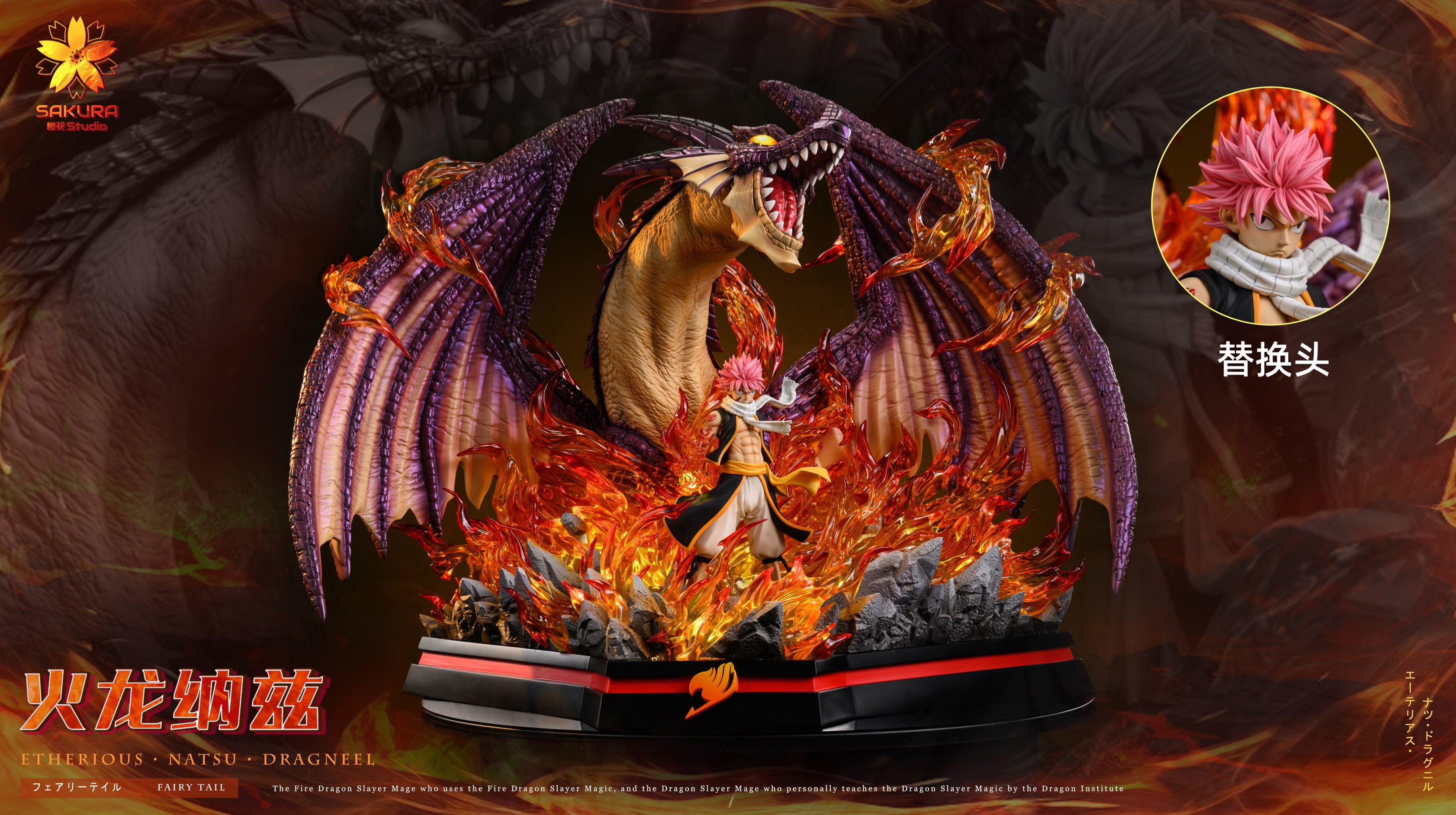 Fairy Tail Sakura Studio Natsu Dragneel – ClubHouse Statues