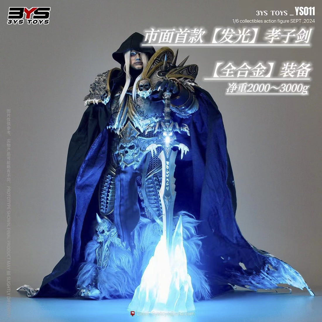 World of Warcraft 3YS Studio Lich King Collection Bust Figure