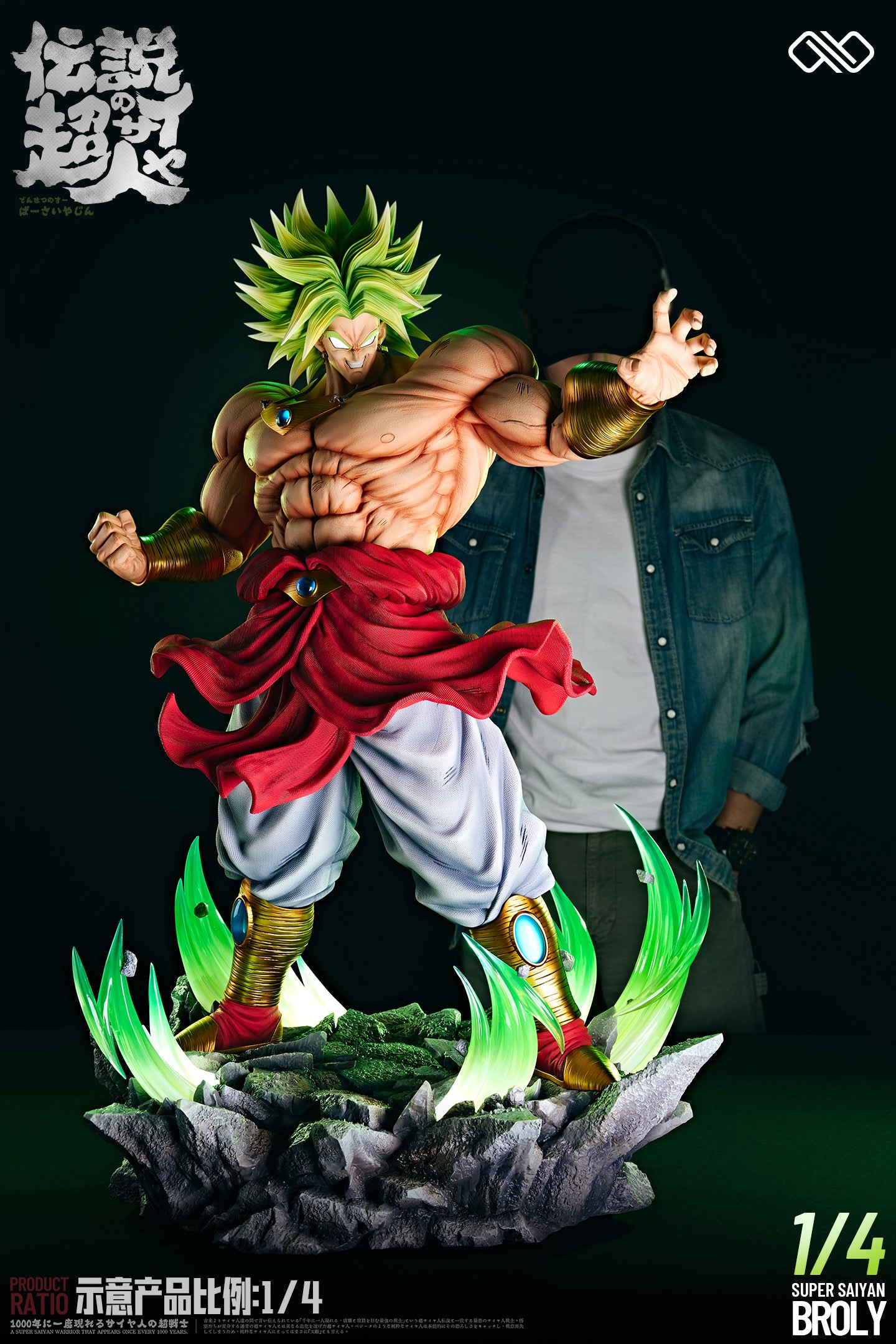 ☆EX版 1/4 ブロリー infinite studio スタチュー Dragon Ball Infinite Studio Broly Legendary SSJ – ClubHouse Statues