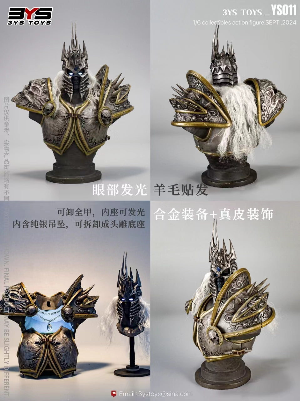 World of Warcraft The Lich King フィギュア Amazon.com: mttdxnh 8.26'' Unlimited World of Warcraft Deluxe
