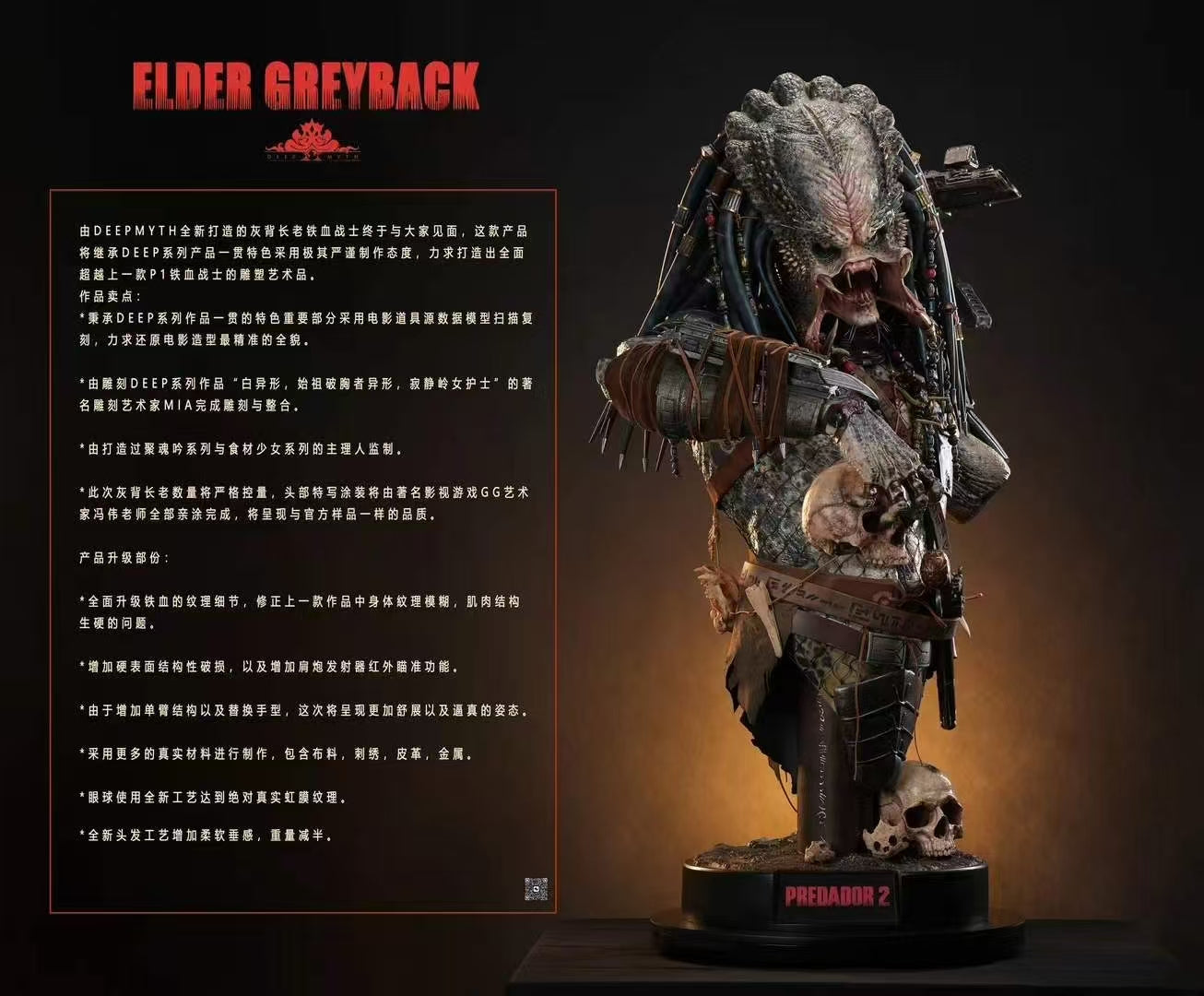 SF・ファンタジー・ホラー Predator 2 Elder Mini Bust Elder Predator 2 Bust - Etsy