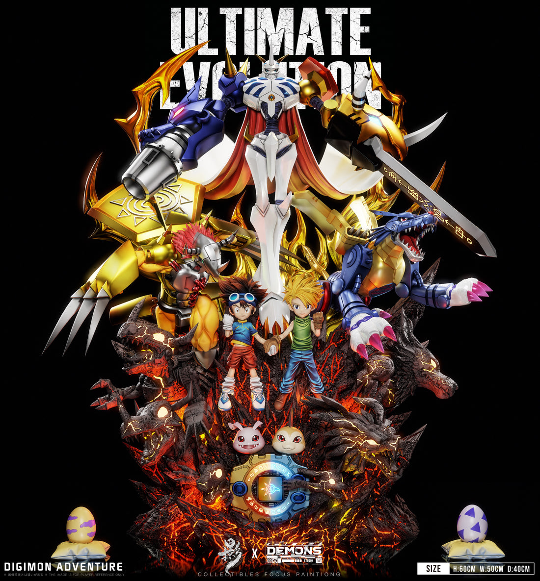Digimon Lue Ying Studio Courage and friendship combined into one Omegamon