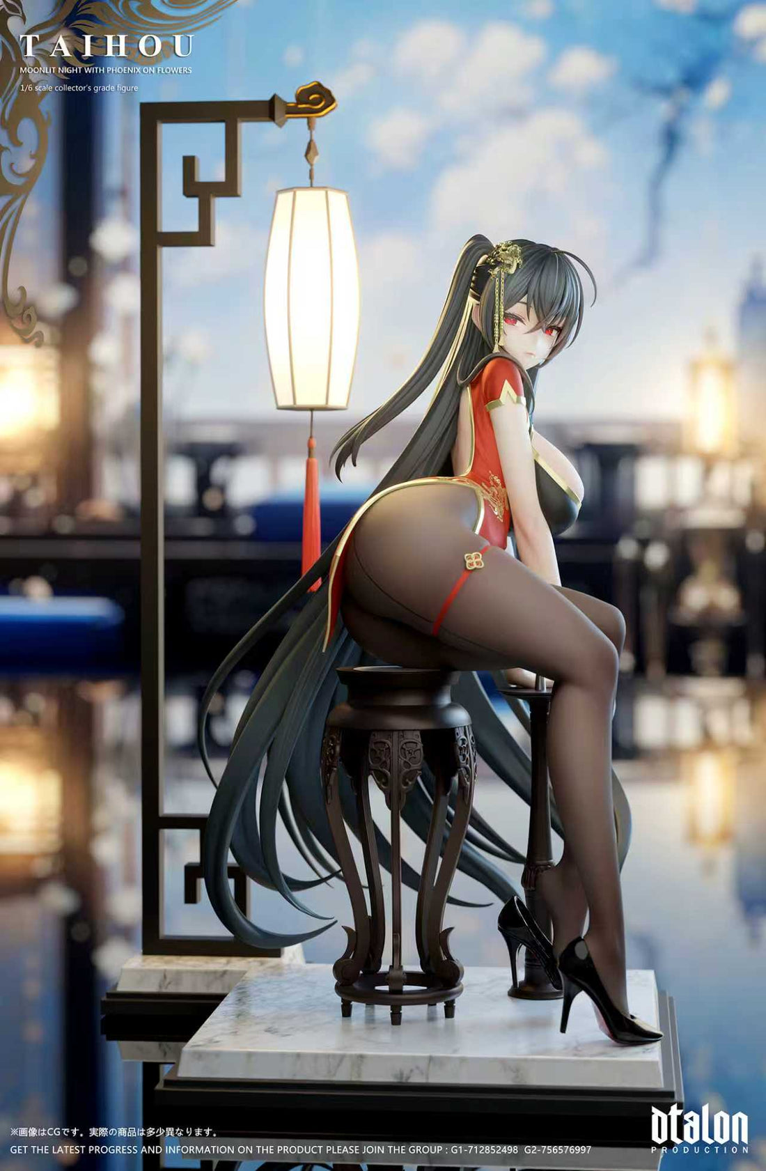 Azur Lane Dtalon Studio Taihou Moonlit Night With Phoenix On Flowers Resin Statue