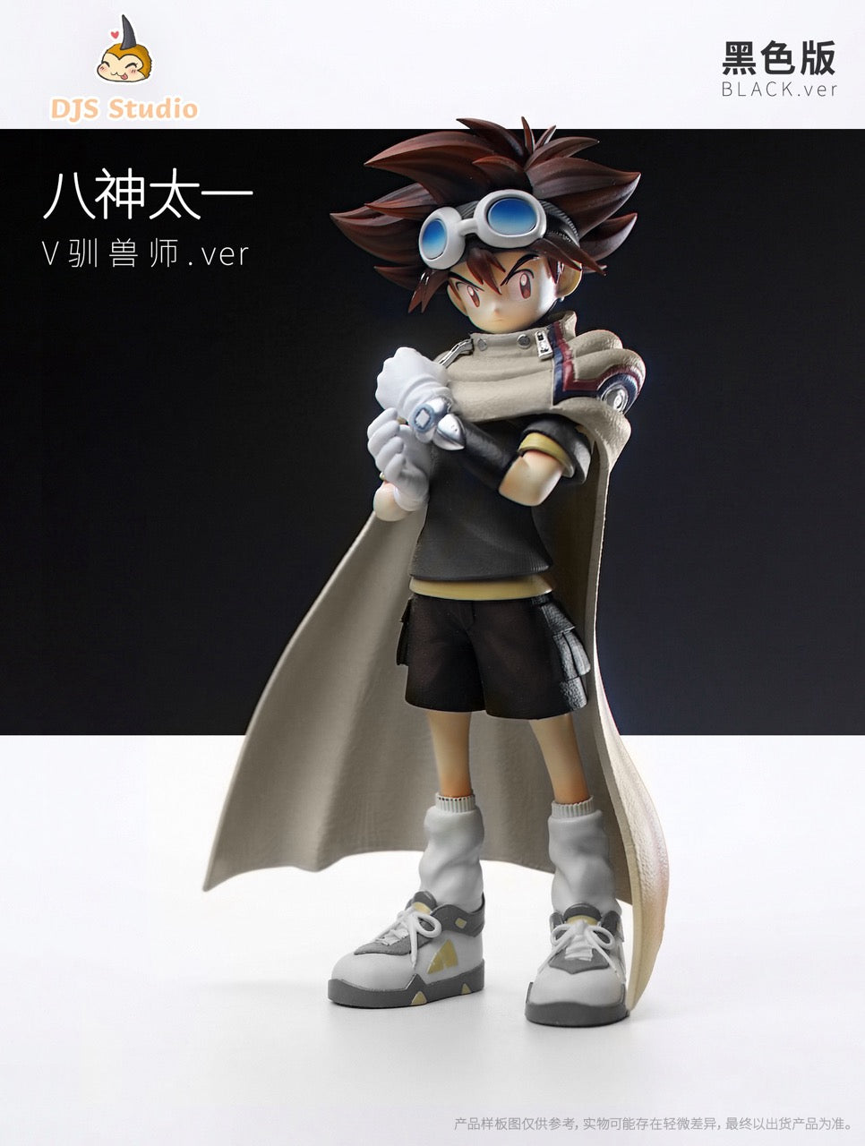 Digimon Djs Studio Taichi Yagami