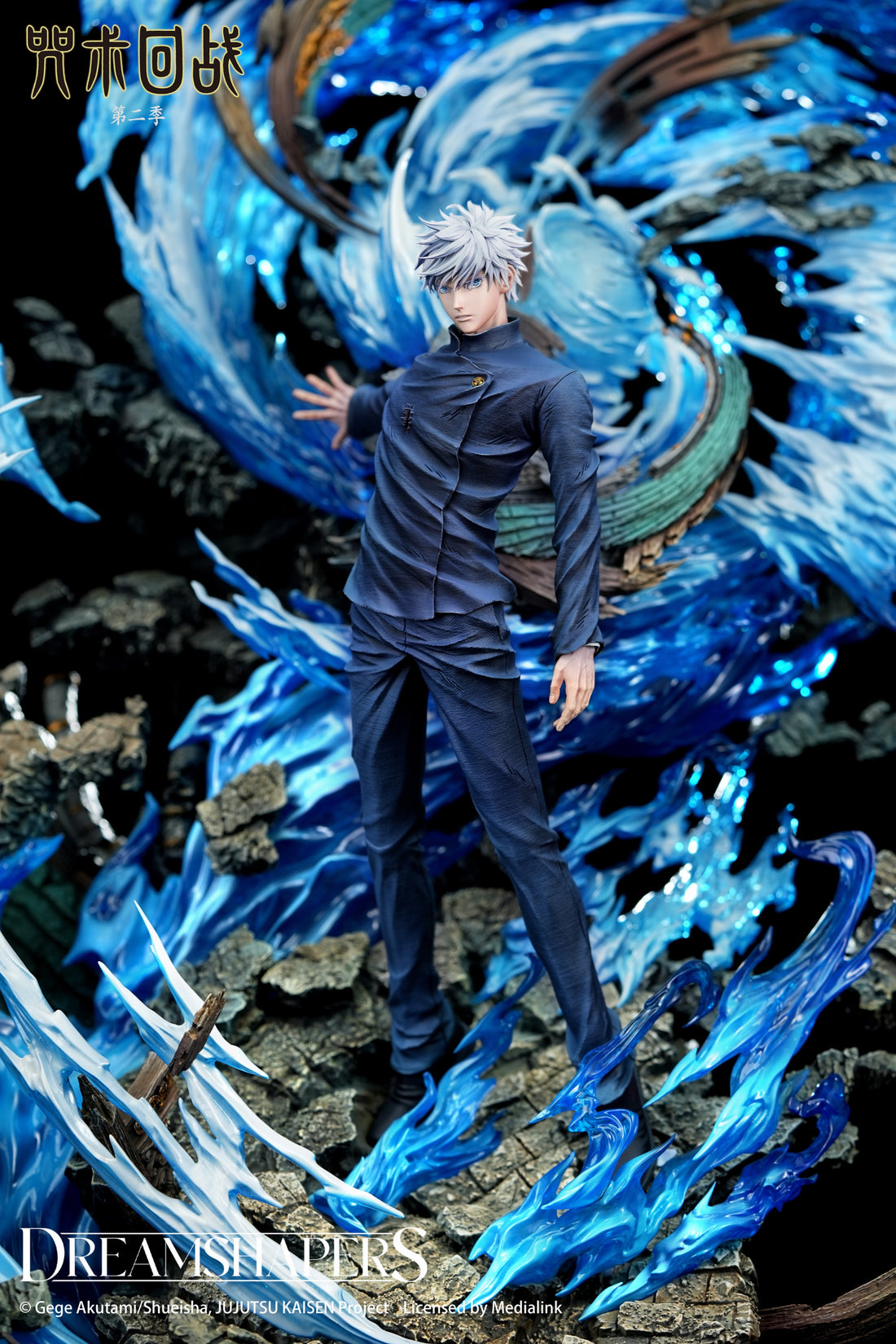 Jujutsu Kaisen Dream Shapers Studio Satoru Gojo