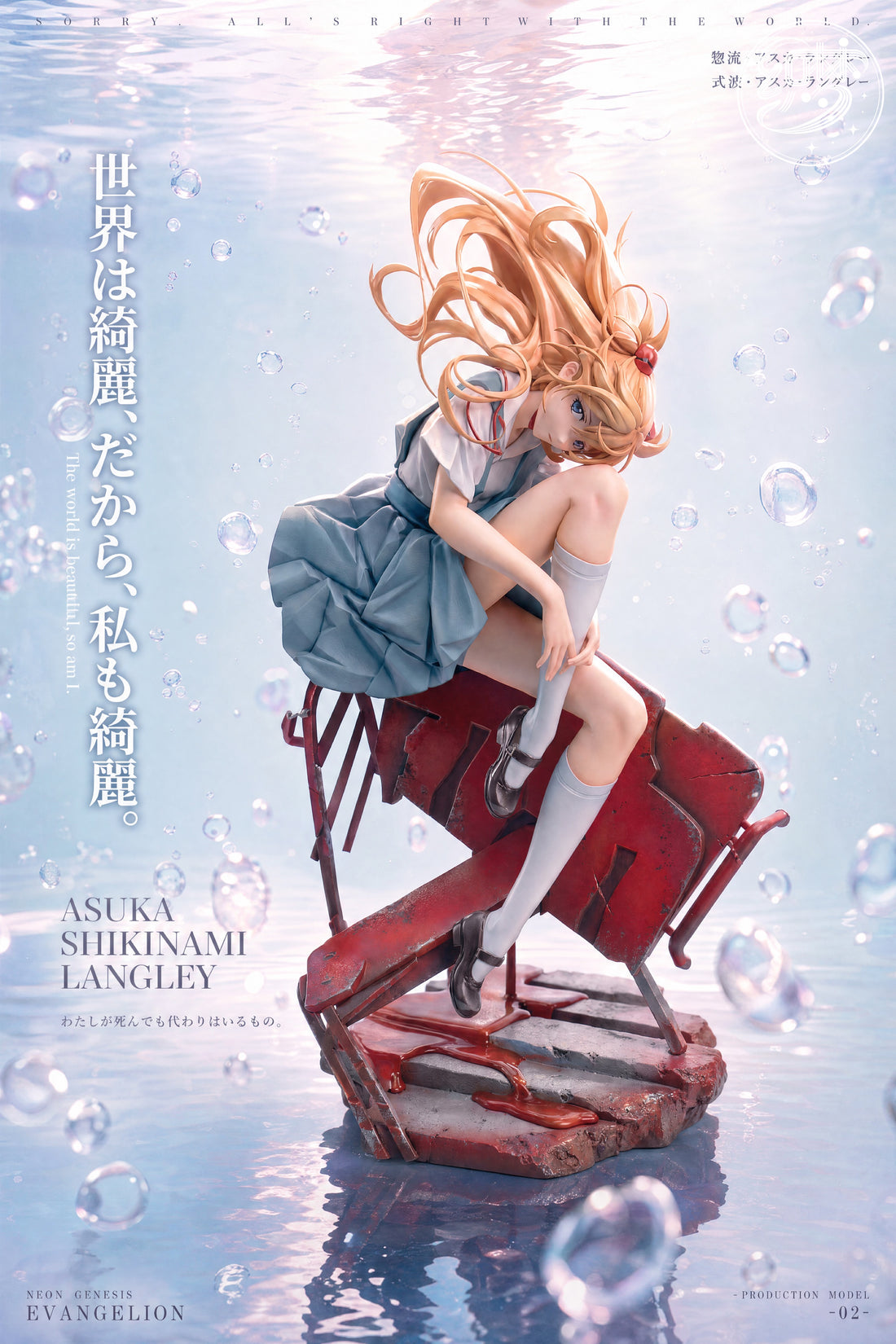 Neon Genesis Evangelion Zhi Meng Studio School Uniform Asuka Langley Soryu
