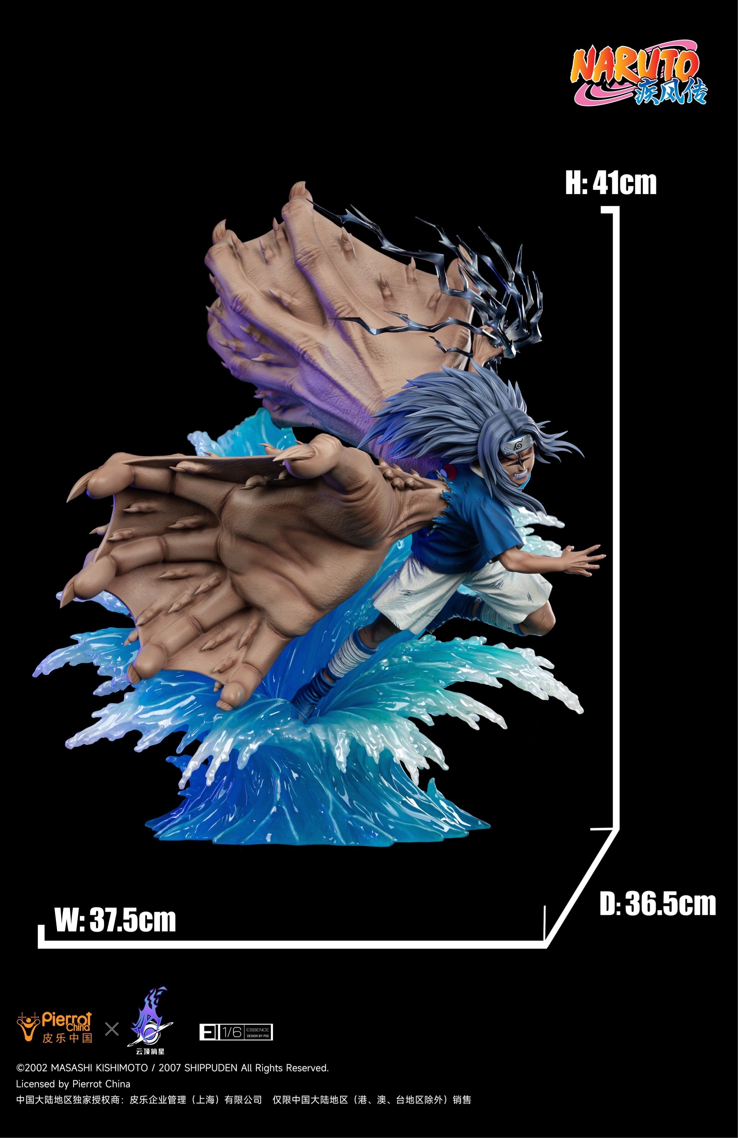 Naruto PickStar Studio Kid Sasuke Cursed Seal Final Valley