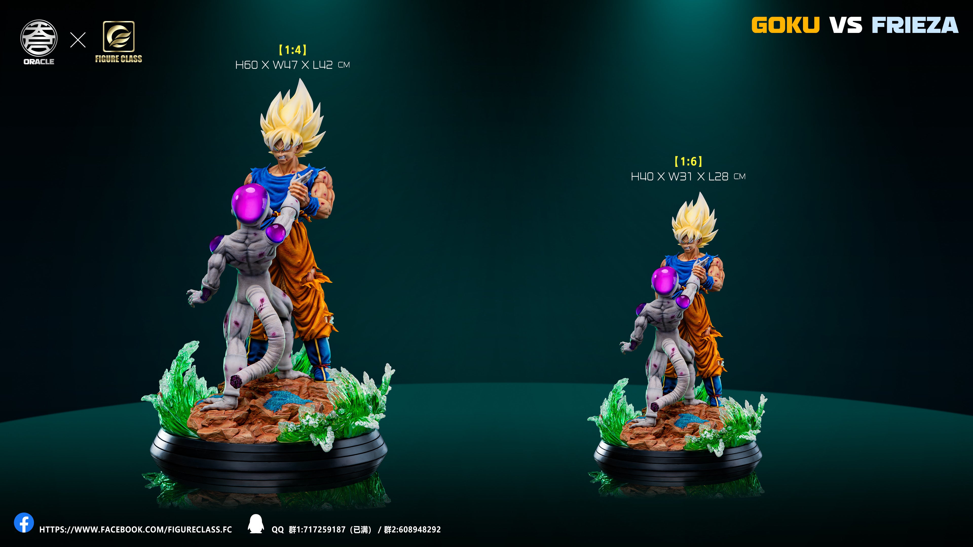 Dragon Ball Figure Class x Oracle Studio Goku Take Frieza