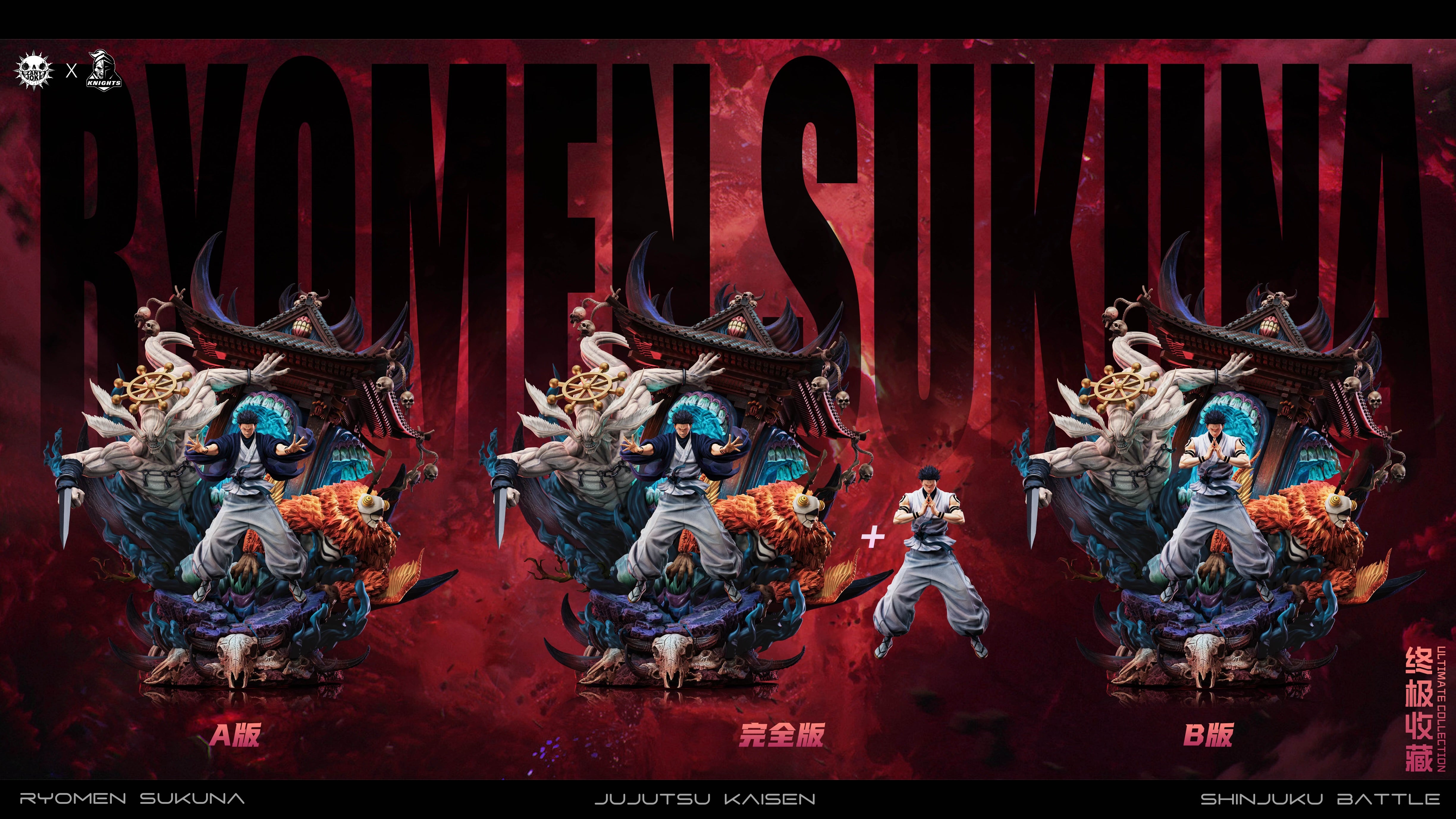 NUXDI 07 SUKUNAKARE COMPLETE SET 新型 Jujutsu Kaisen ZanyJoke Studio x Temple Studio Ryomen Sukuna