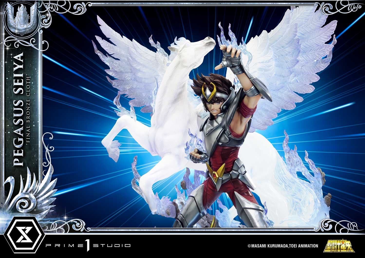 Pegasus universeおまとめ2点 Saint Seiya Prime 1 Studio Pegasus Seiya Licensed – ClubHouse Statues