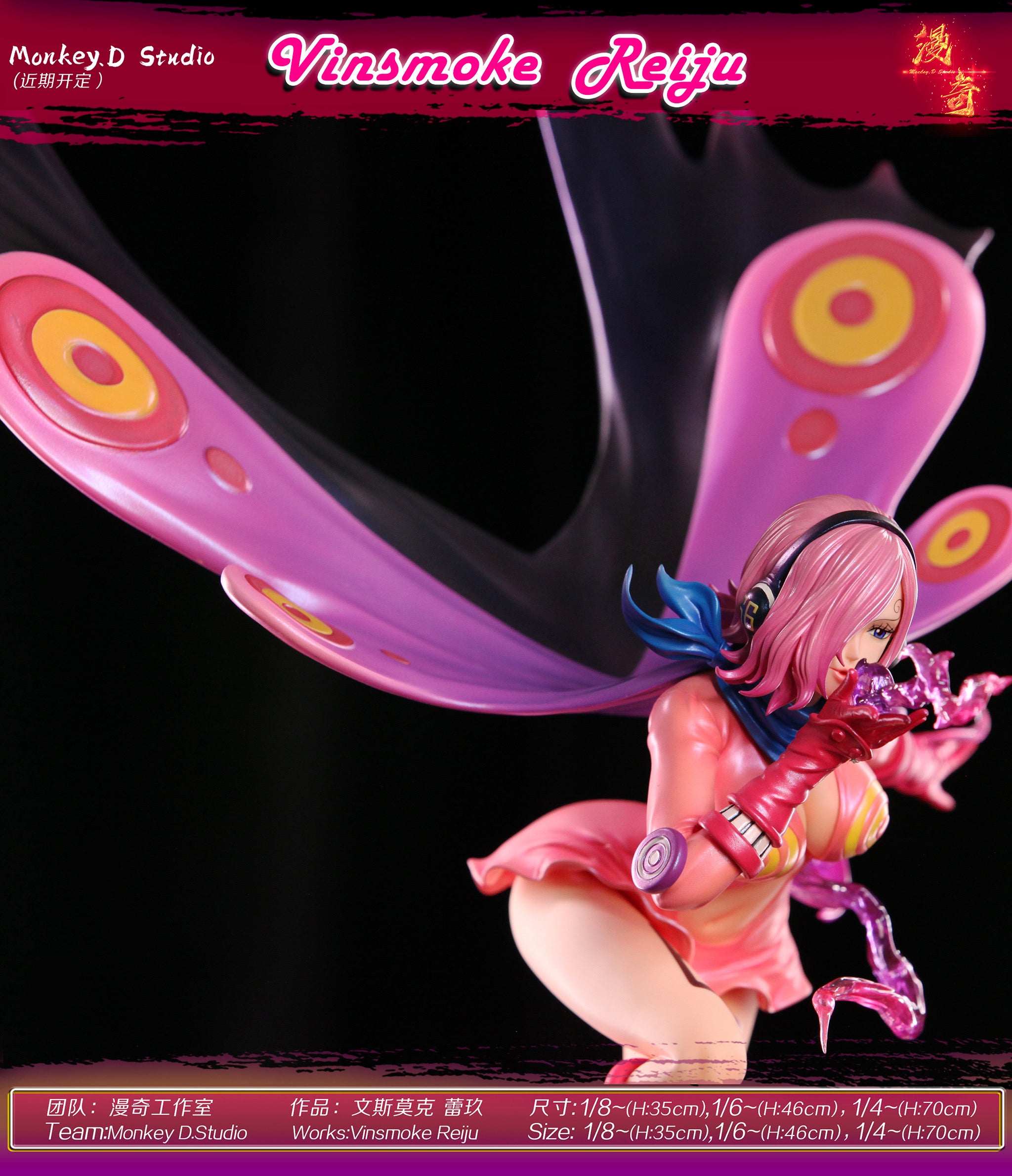 One Piece Monkey D Studio Vinsmoke Reiju – ClubHouse Statues