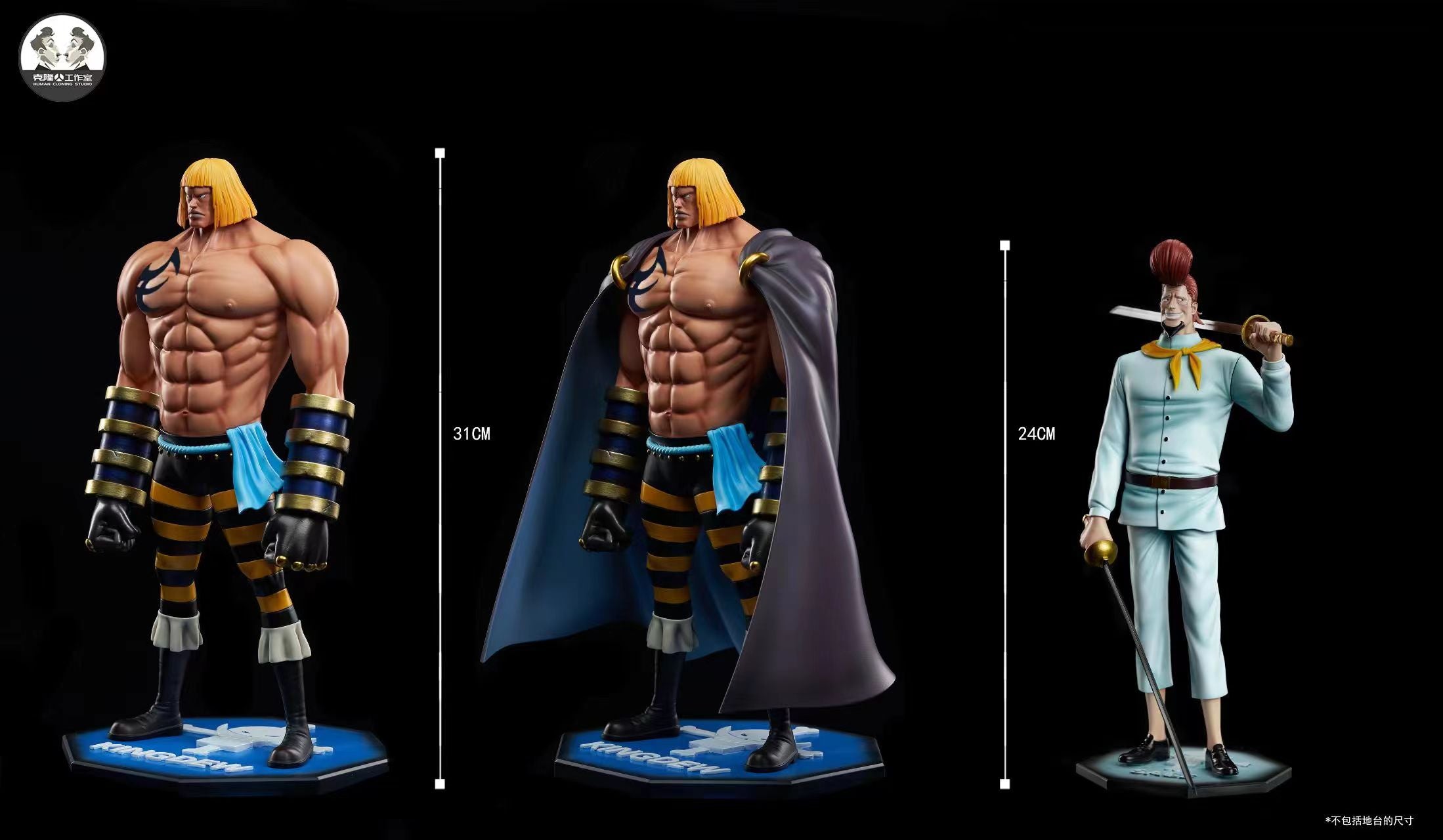 One Piece Clone Studio Whitebeard Pirates Kingdew x Thatch