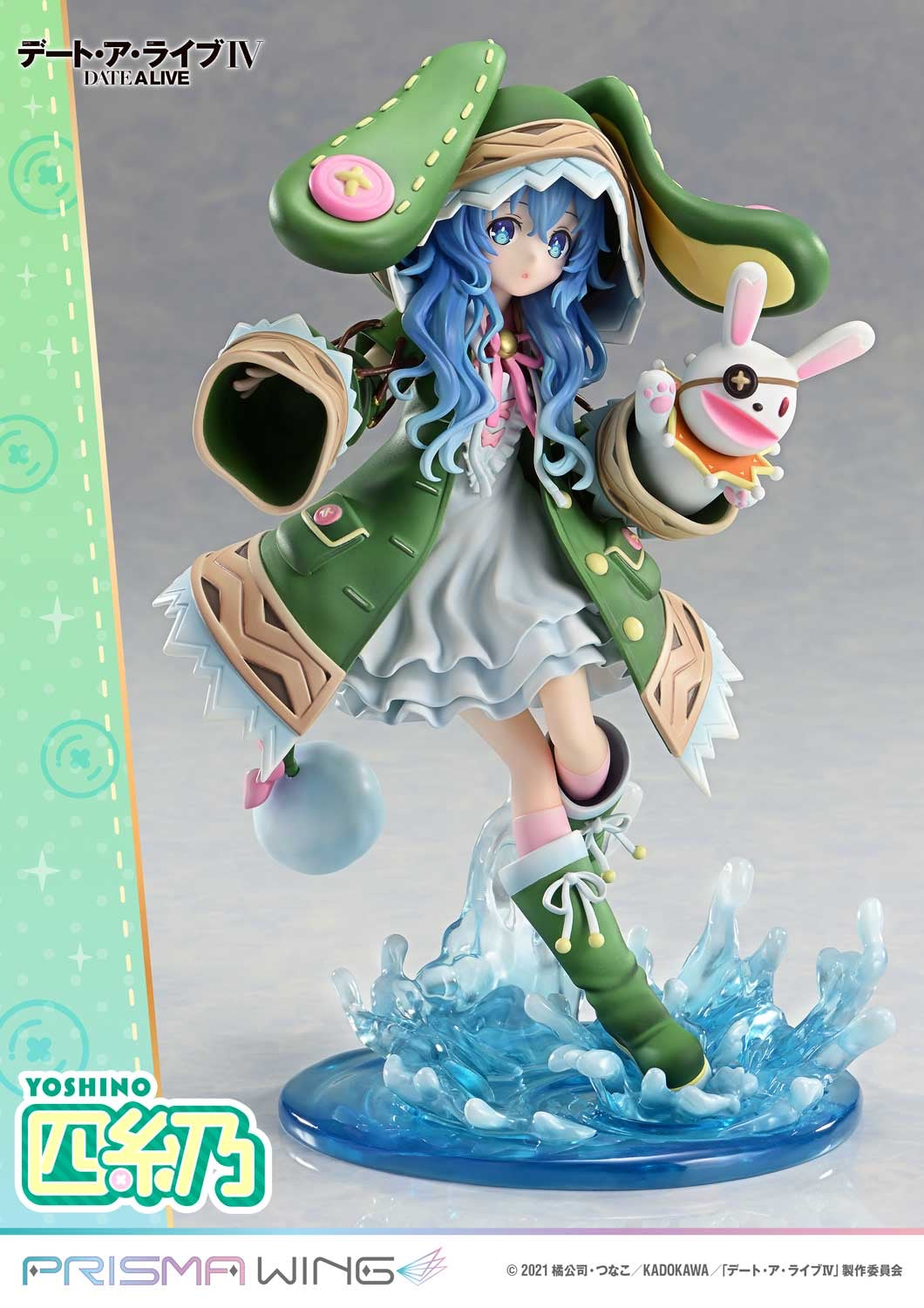 DATE A LIVE Prime 1 Studio Yoshino Bonus Version – ClubHouse Statues