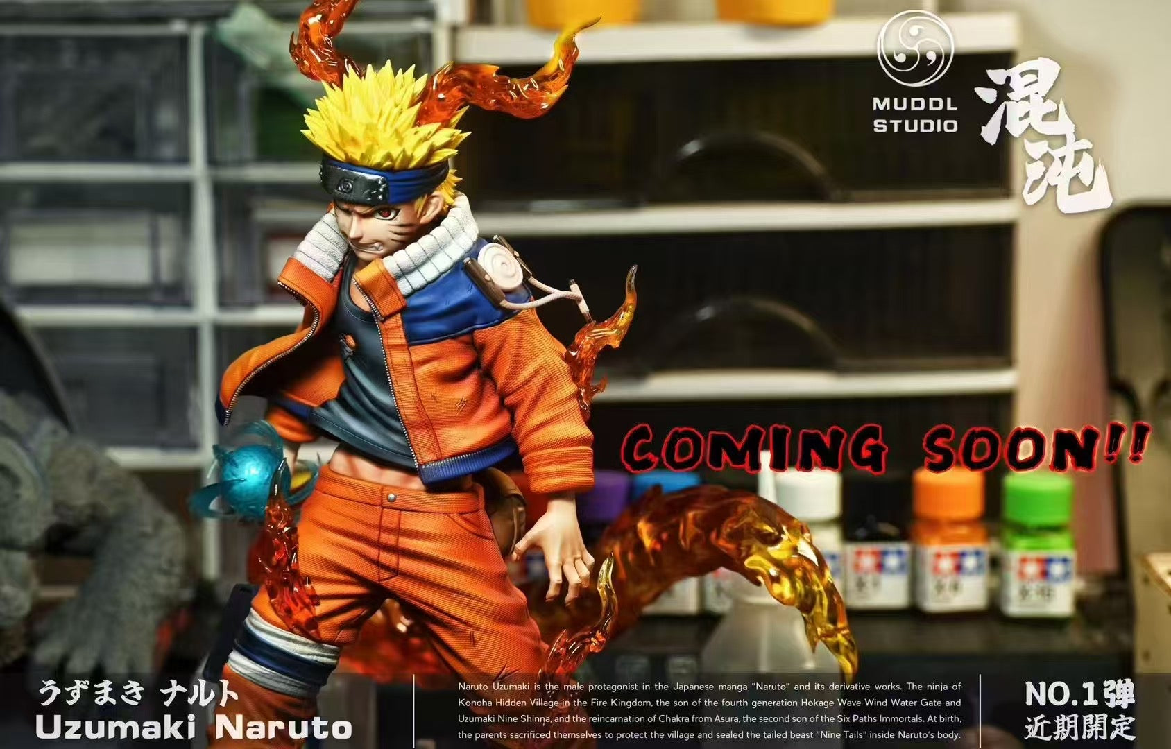 Naruto MUDDL Studio Kid Naruto – ClubHouse Statues