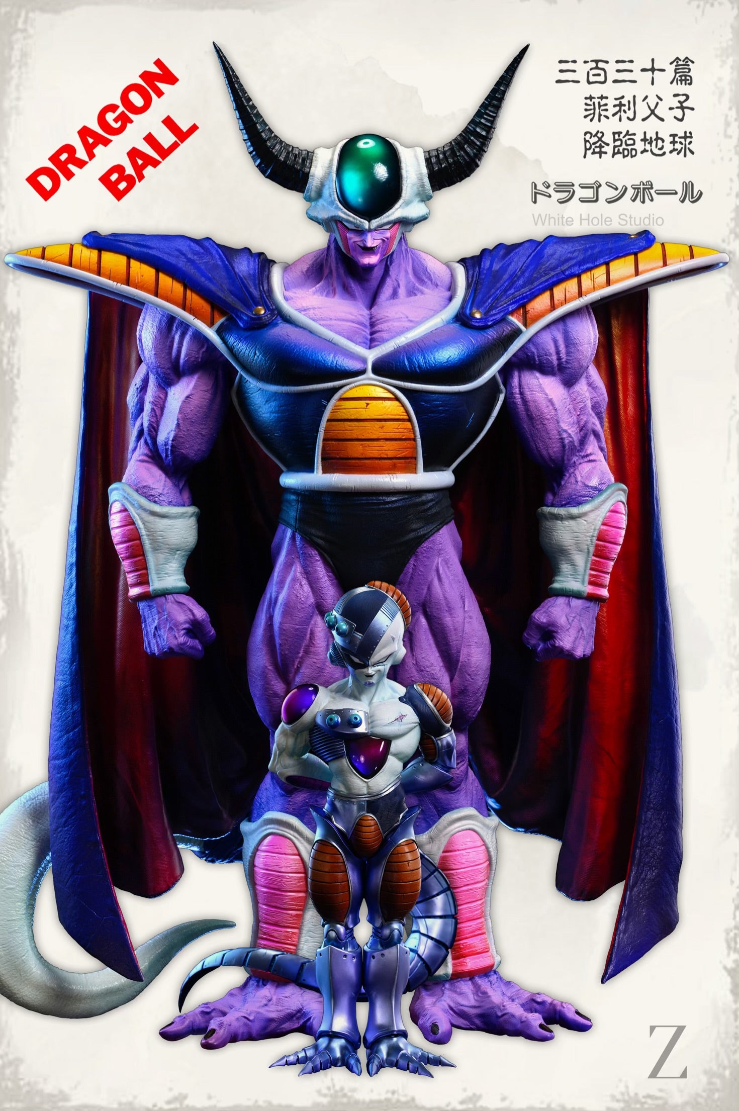 Dragon Ball Z Studio King Cold x Mecha Frieza – ClubHouse Statues