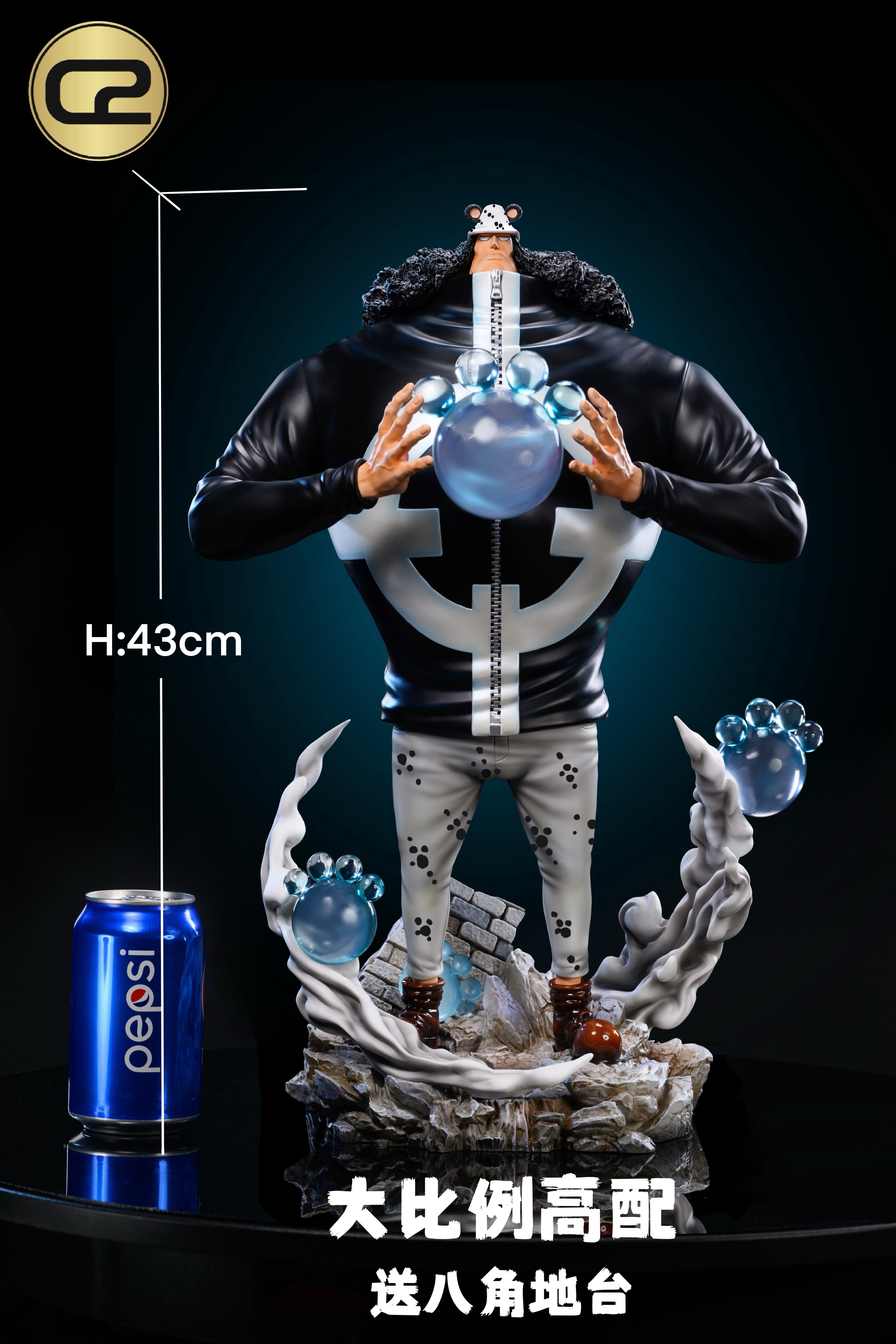 One Piece C2 Studio Bartholomew Kuma Oka Shichibukai Resonance