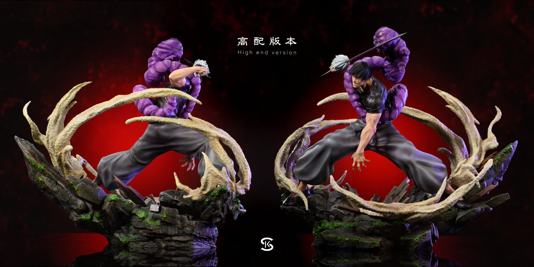 Statue Toji Fushiguro - Hero Collectibles Studio - Jujutsu Kaisen - Résine 2025