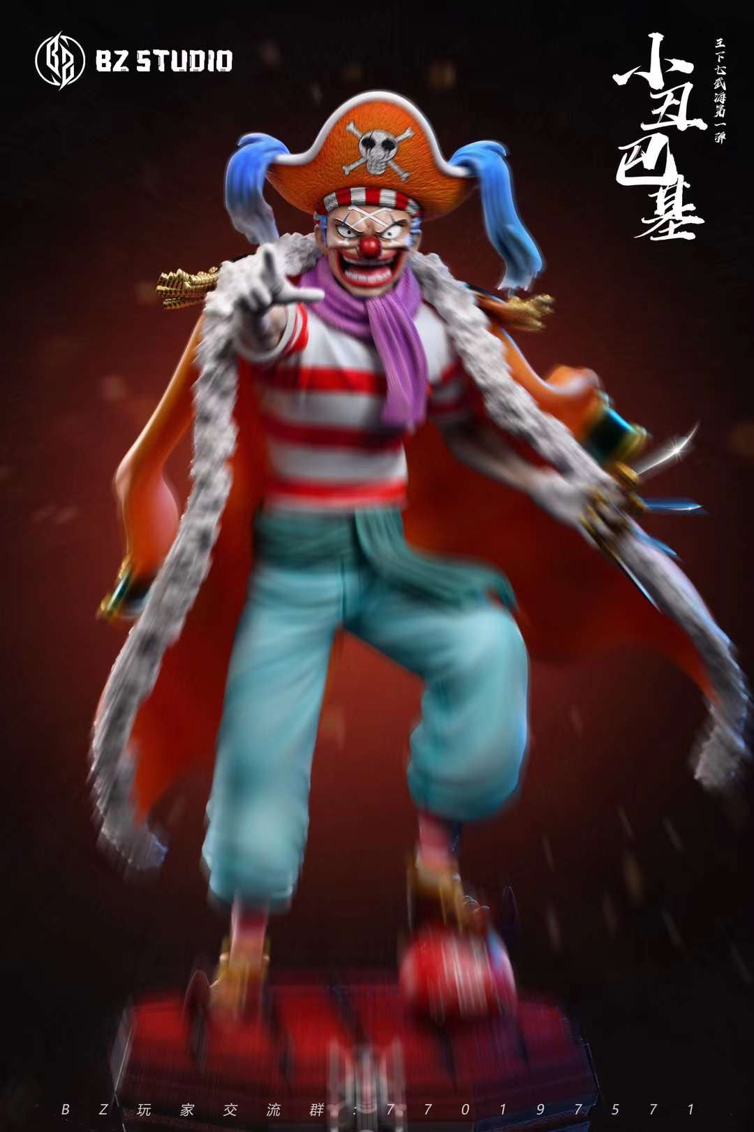 ワンピース OP-STUDIO バージェス フィギュア One Piece BZ Studio Buggy – ClubHouse Statues