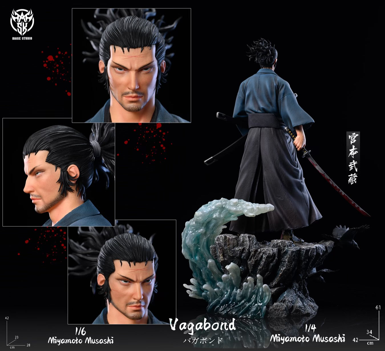 Vagabond Mask Studio Miyamoto Musashi – ClubHouse Statues