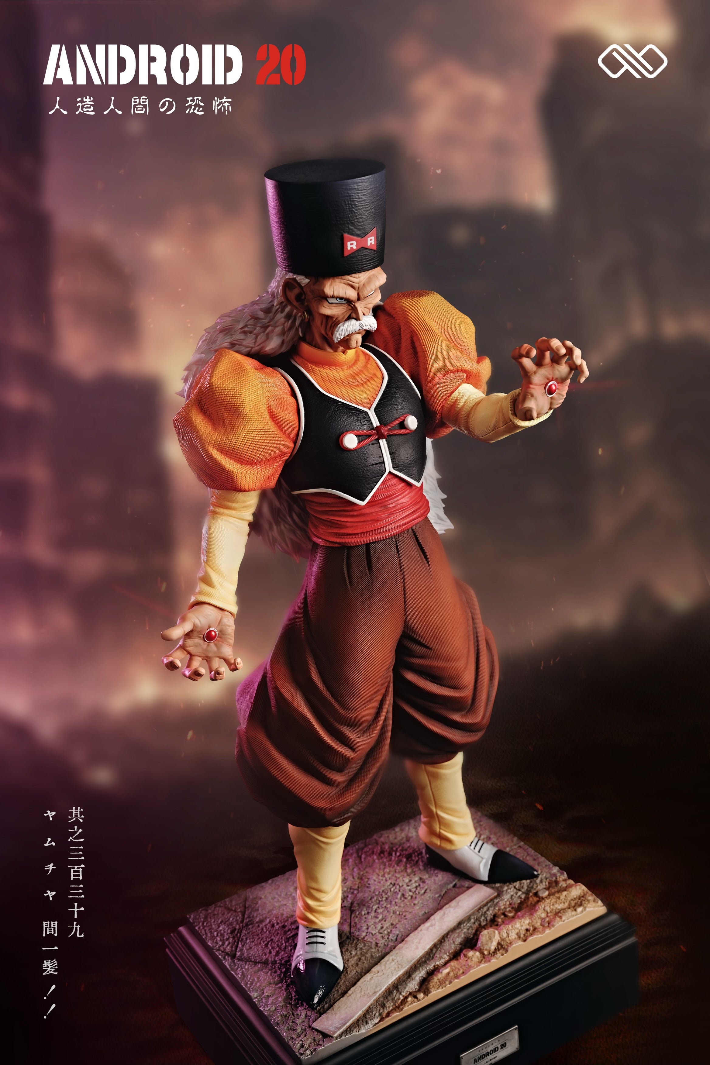 Dragon Ball Infinite Studio Android 19 x Android 20 Dr Gero Resin