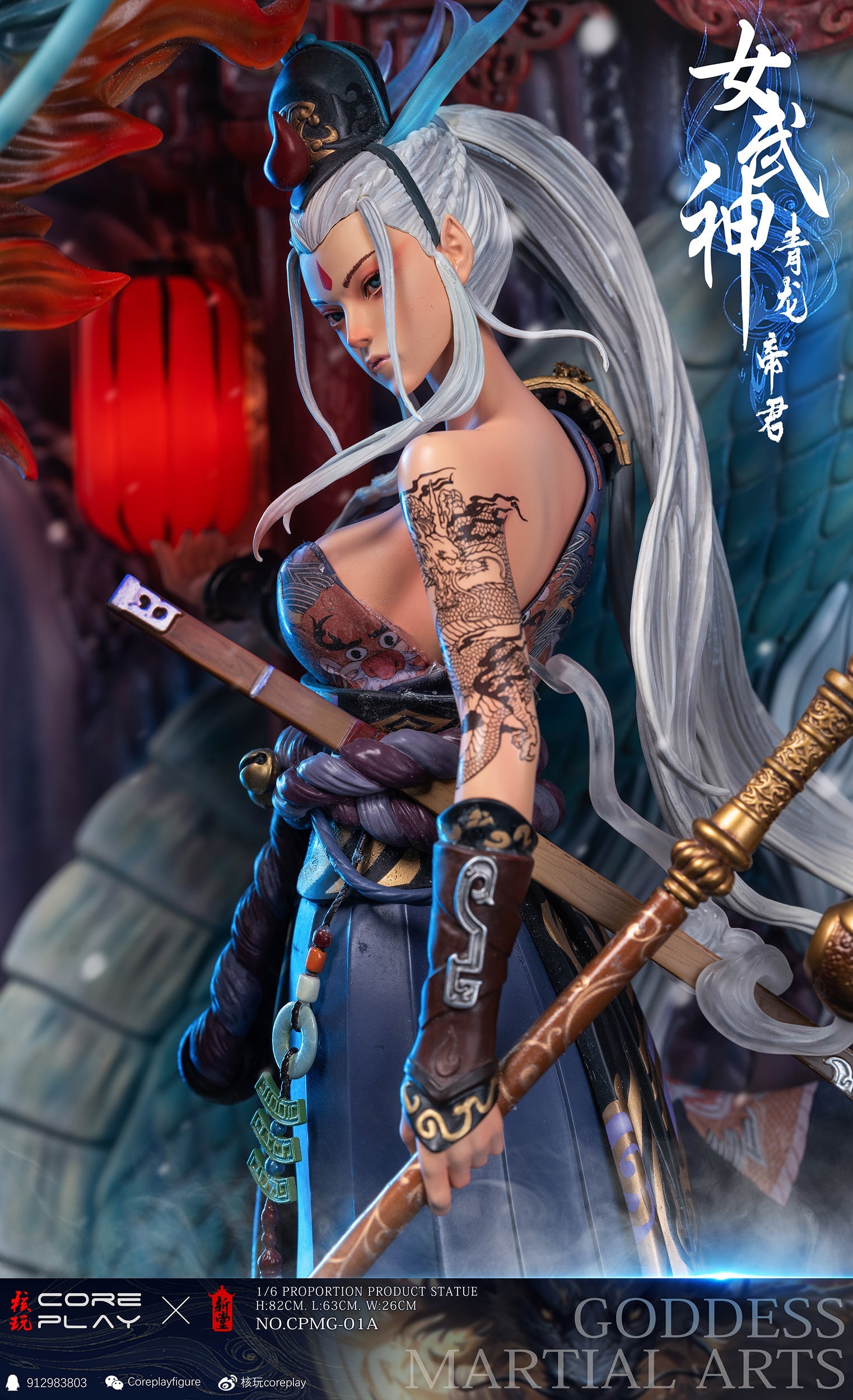 ごとp 春のアトリエ Azure Dragon Emperor Coreplay Studio Valkyrie Azure Dragon Emperor