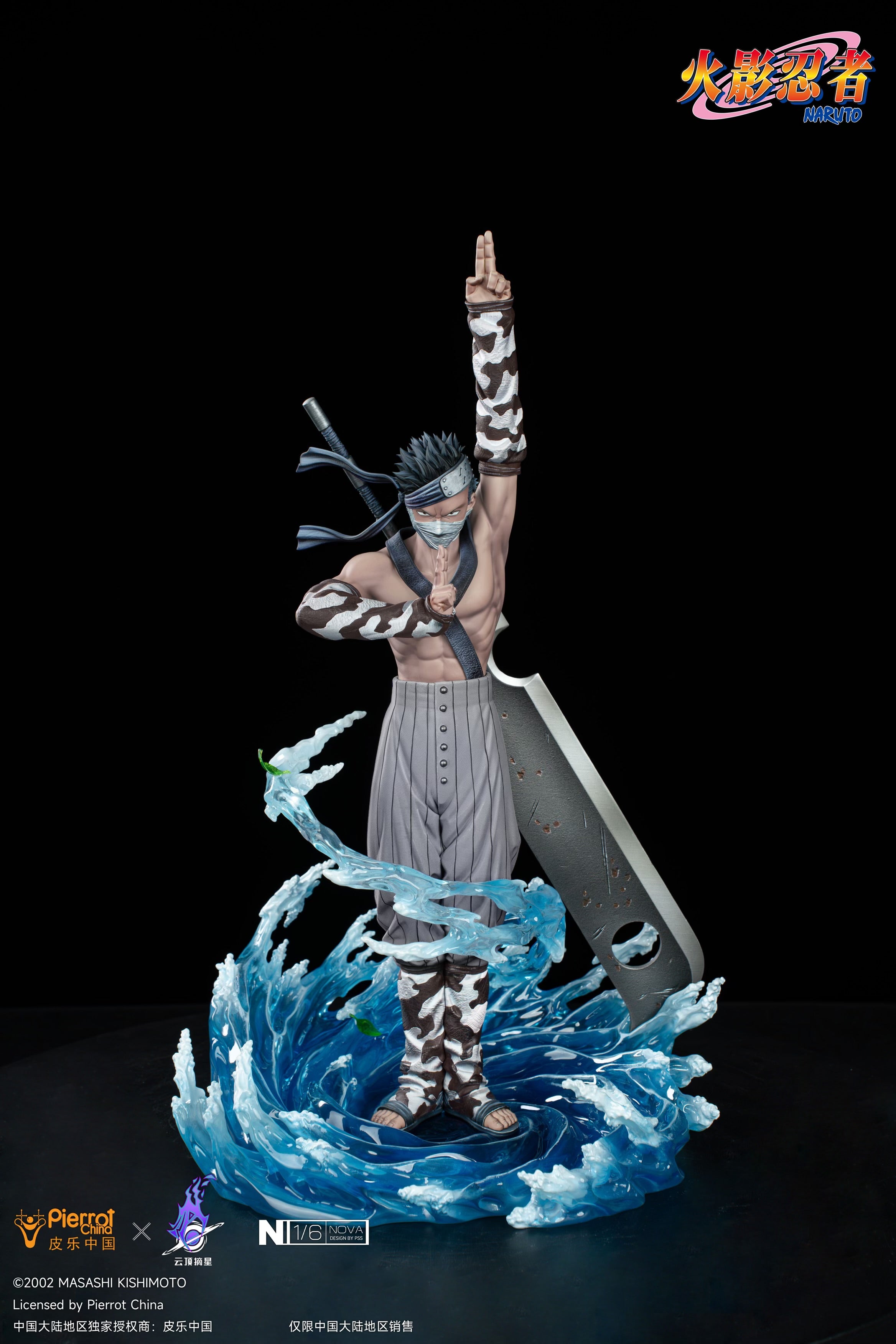 Naruto Pickstar Studio Zabuza Momochi Technique Licensed