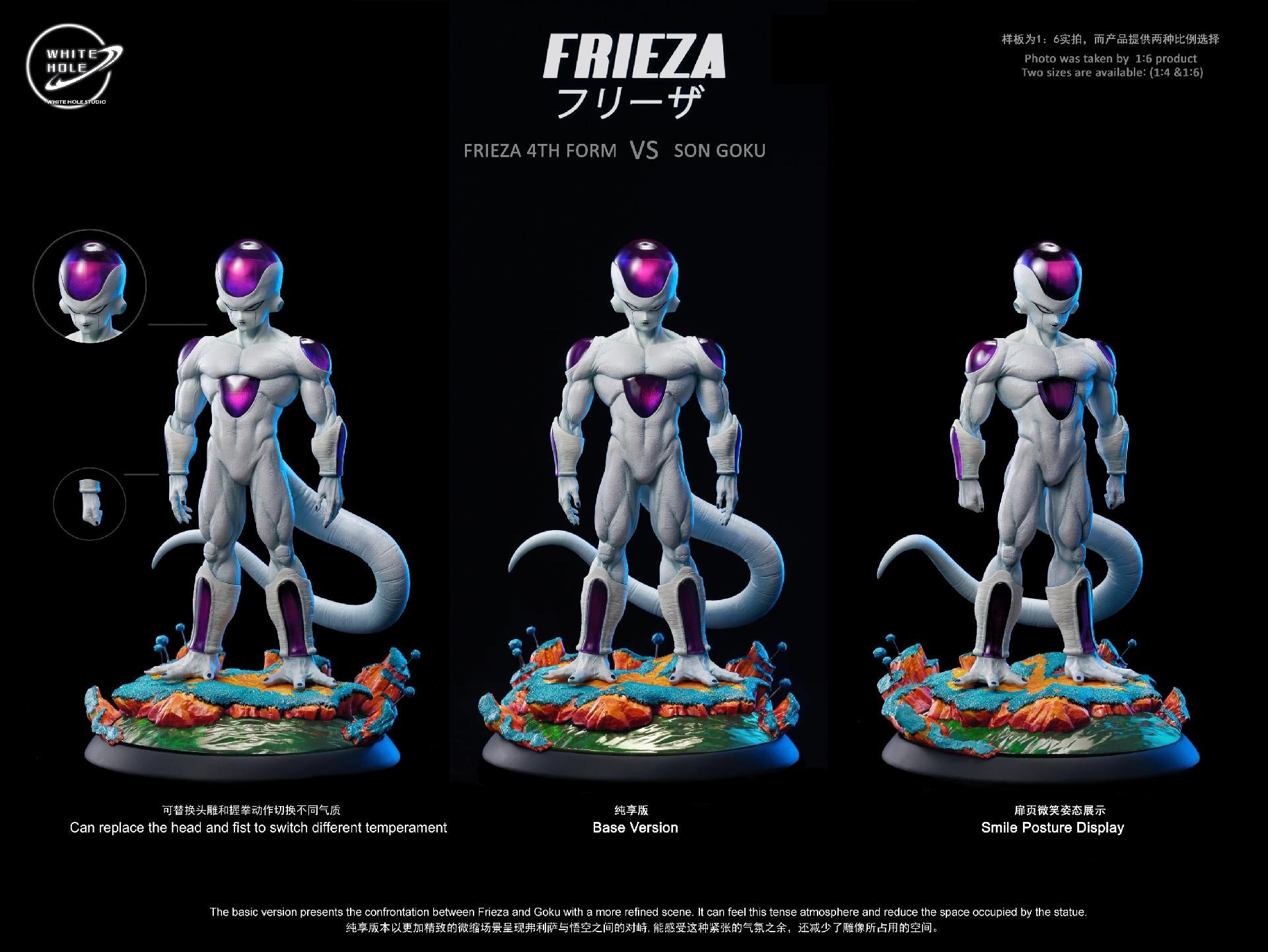 White Hole Studio フリーザ 1/6 Baseバージョン Dragon Ball White Hole Studio Frieza 4th Form – ClubHouse Statues