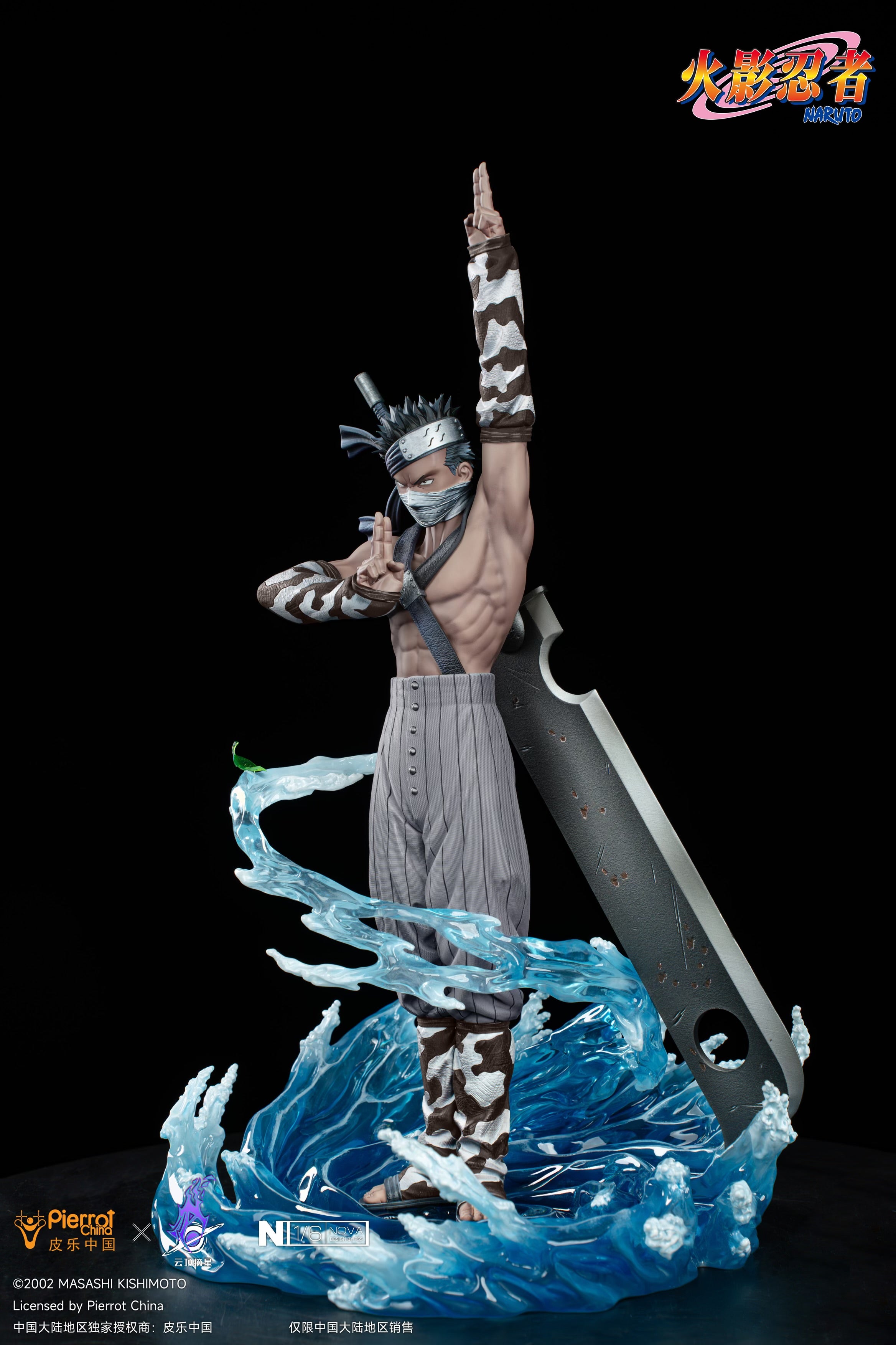 Naruto Pickstar Studio Zabuza Momochi Technique Licensed