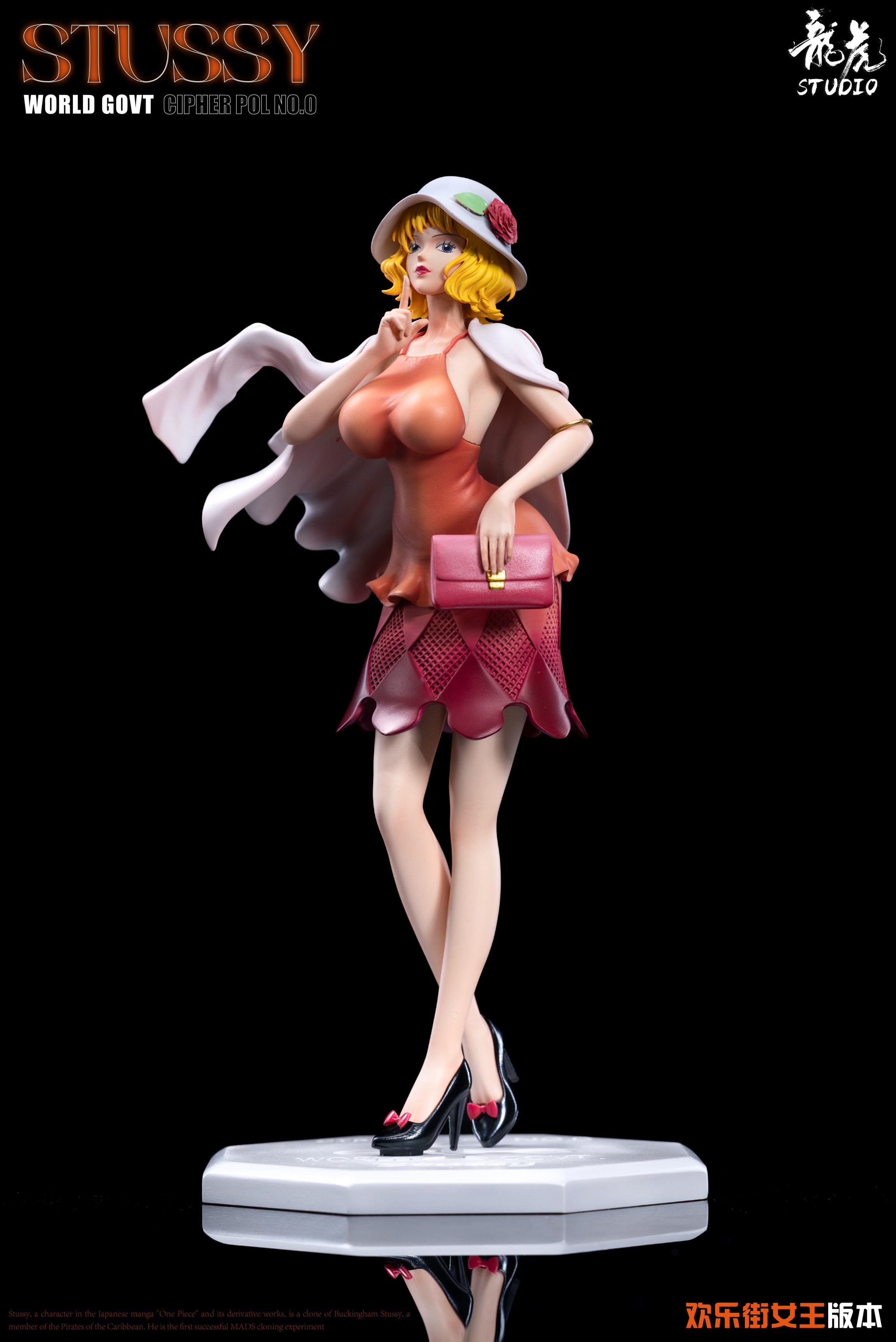 One Piece LongHu Studio CP0 Stussy Resin Statue – ClubHouse Statues