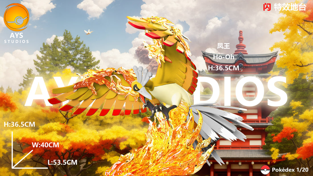 Pokemon AYS Studio Ho-Oh Resin Statue